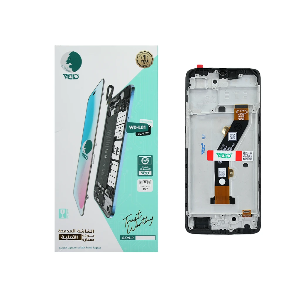 Infinix Smart 7 Full Screen with Frame - UNI Quality