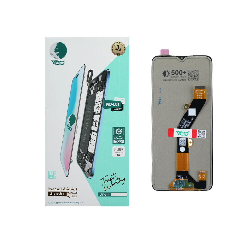Infinix Smart 7 HD Full LCD Screen with Touch Digitizer - UNI HD+ Quality