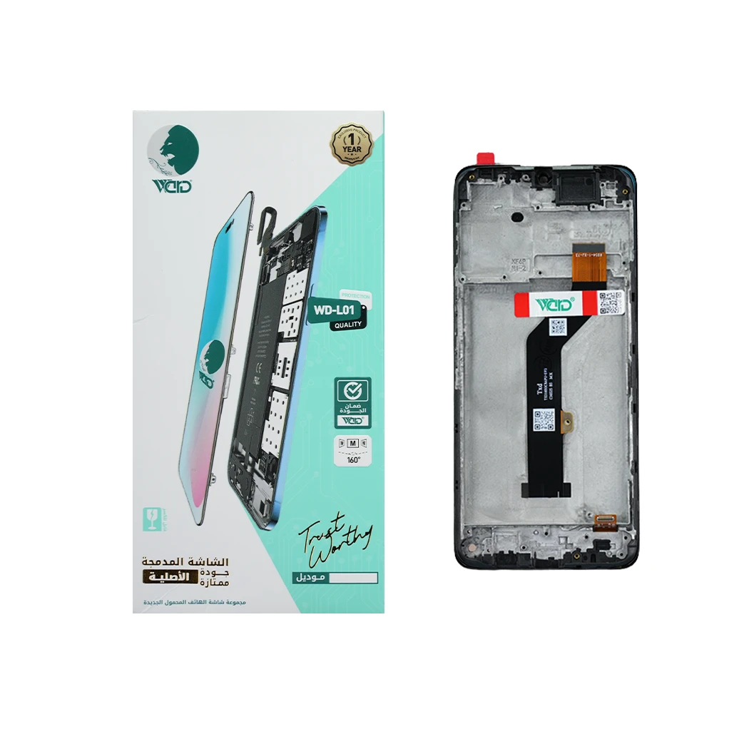 Tecno Camon 19 / Camon 19 Pro Full LCD Screen with Touch Digitizer - ORM FHD Quality