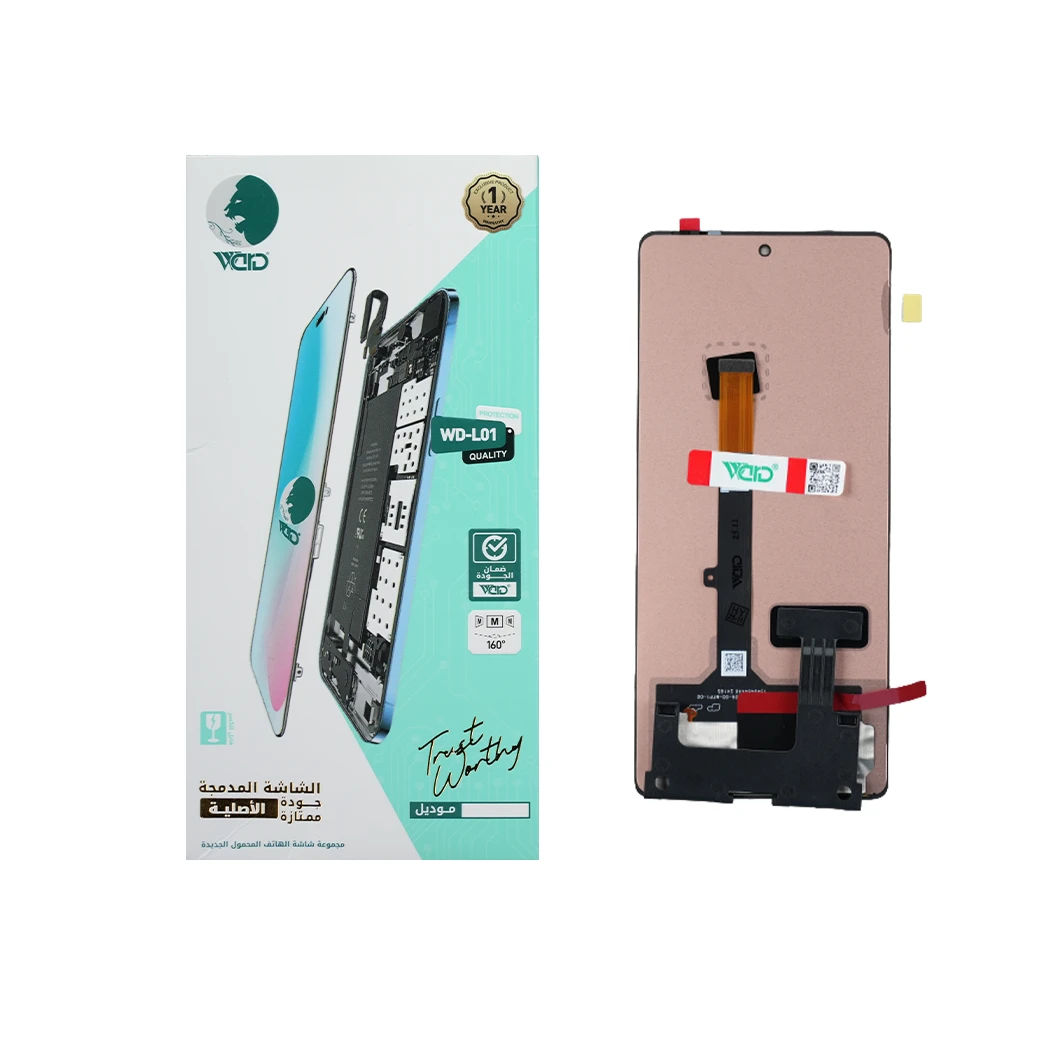 Tecno Pova 6 Pro Full Screen with Touch Digitizer - ORM NEW Quality