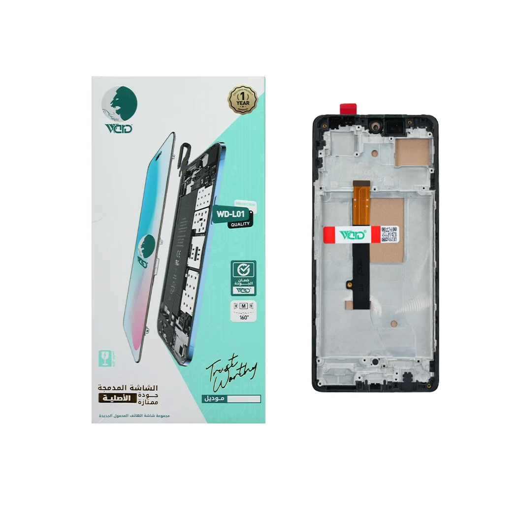 Tecno Pova 6 Pro Full Screen with Frame - UNI Quality