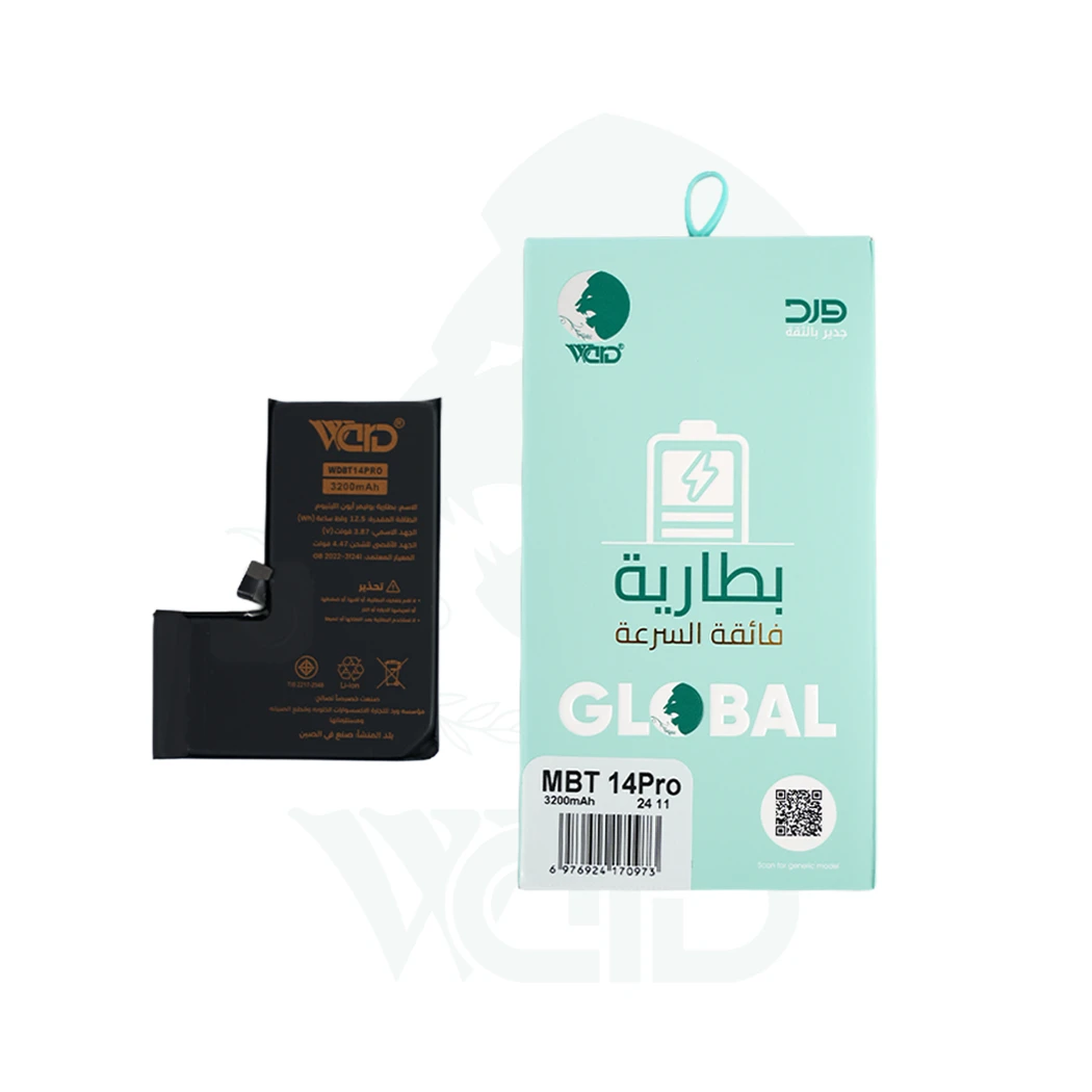 iPhone 14 Pro Battery - Ward Premium Quality
