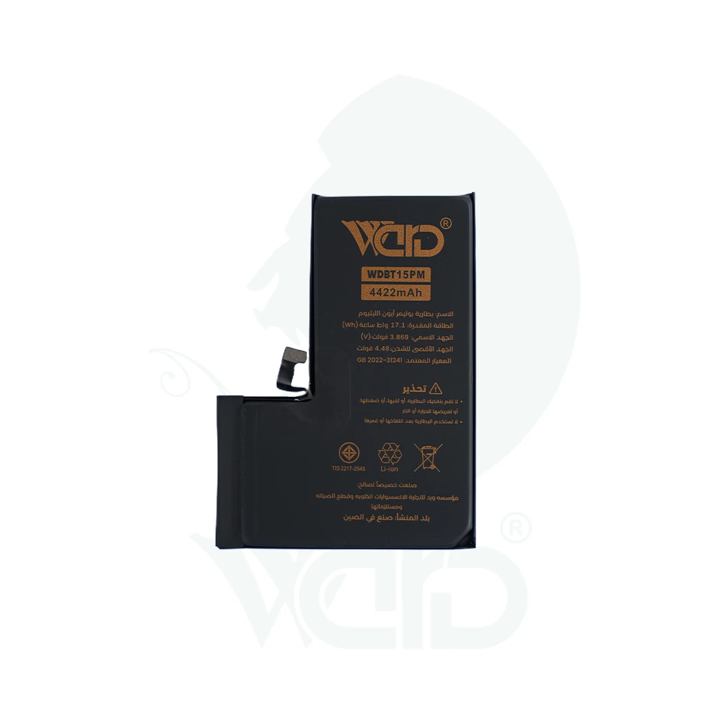 iPhone 15 Pro Max Battery - Ward Premium Quality