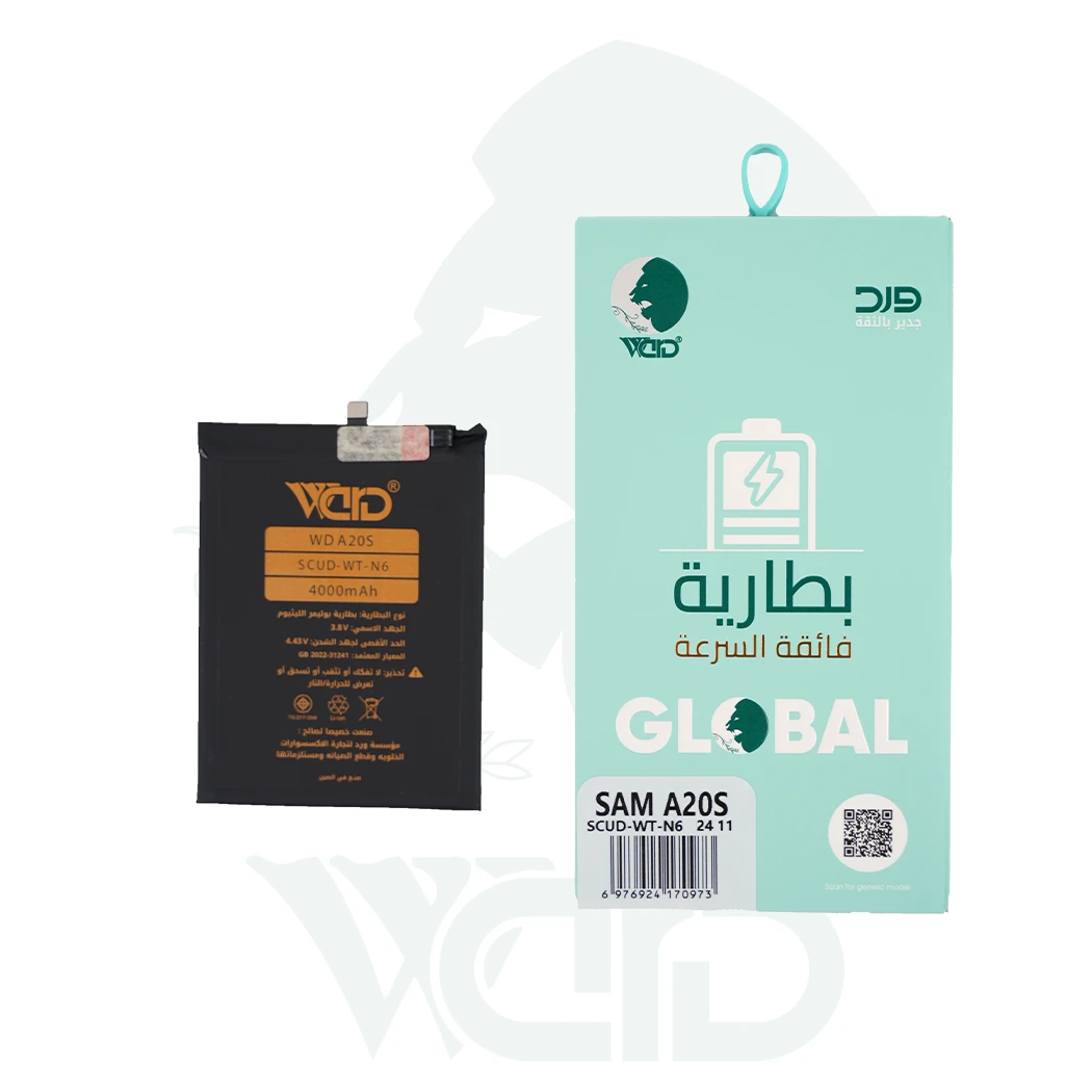 Samsung Galaxy A20s Battery - Ward Premium Quality