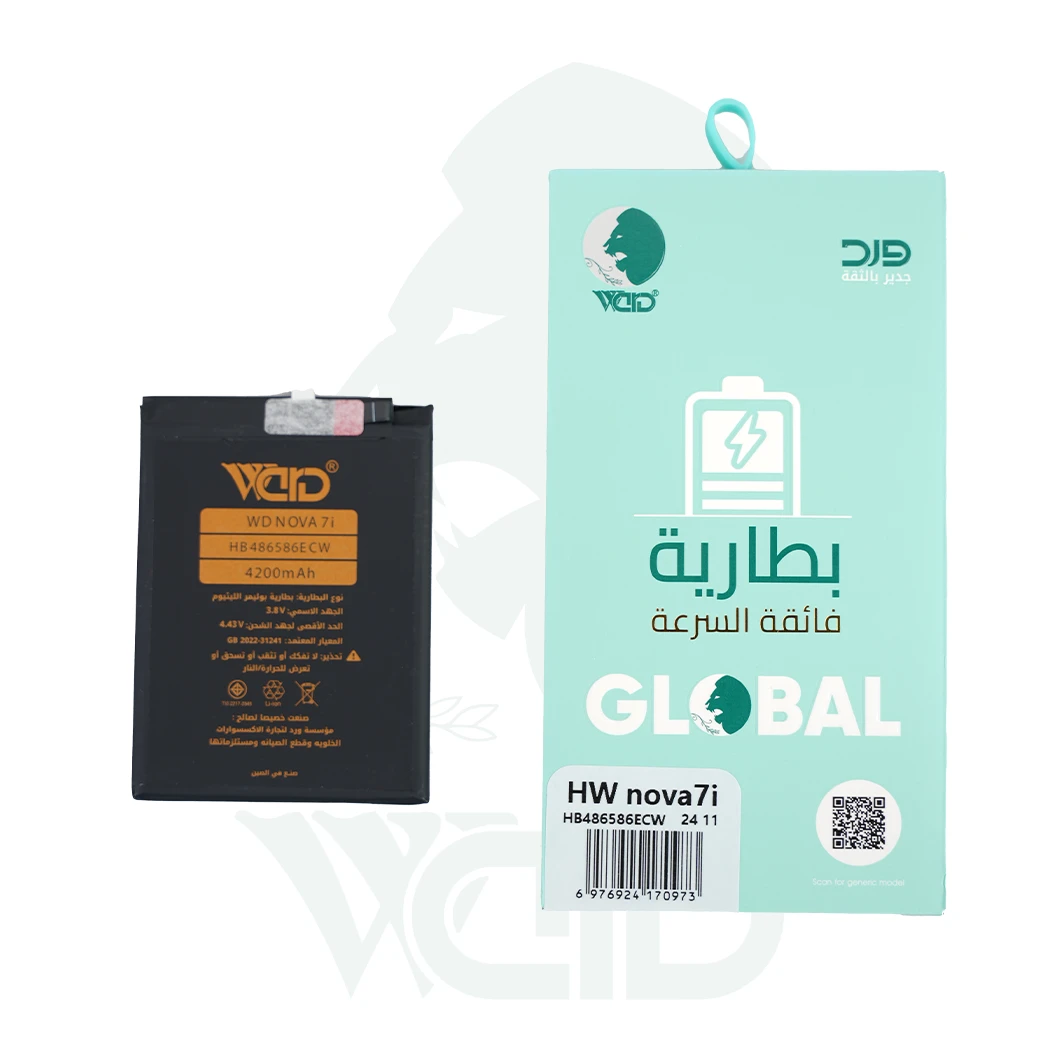 Huawei Nova 7i Battery - Ward Premium Quality