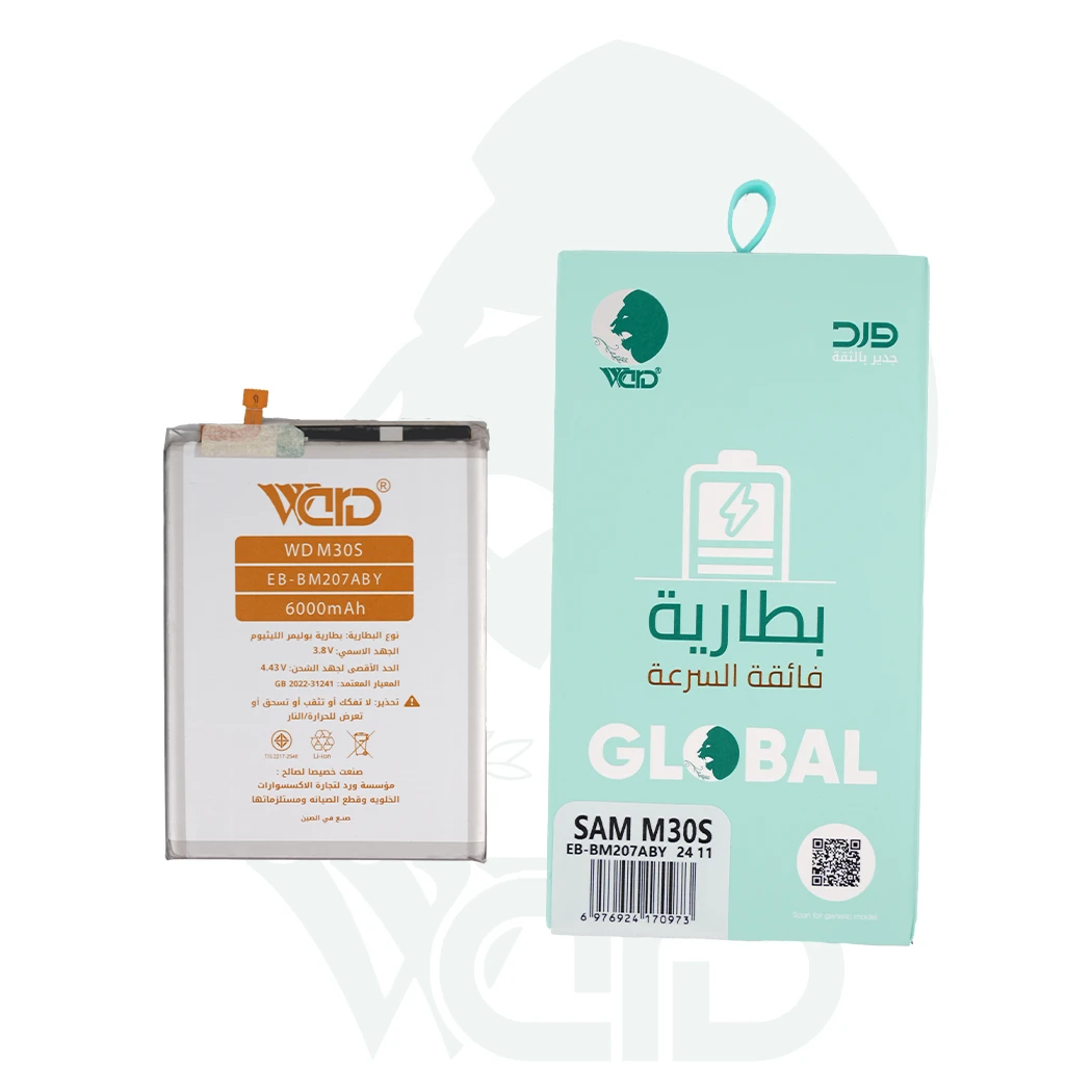 Samsung Galaxy M30s Battery - Ward Premium Quality
