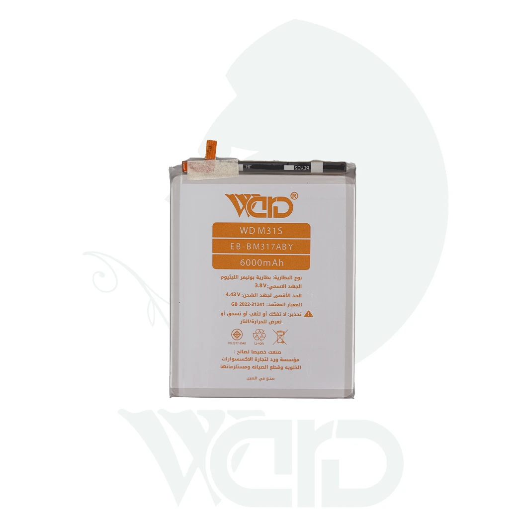 Samsung Galaxy M31s Battery - Ward Premium Quality