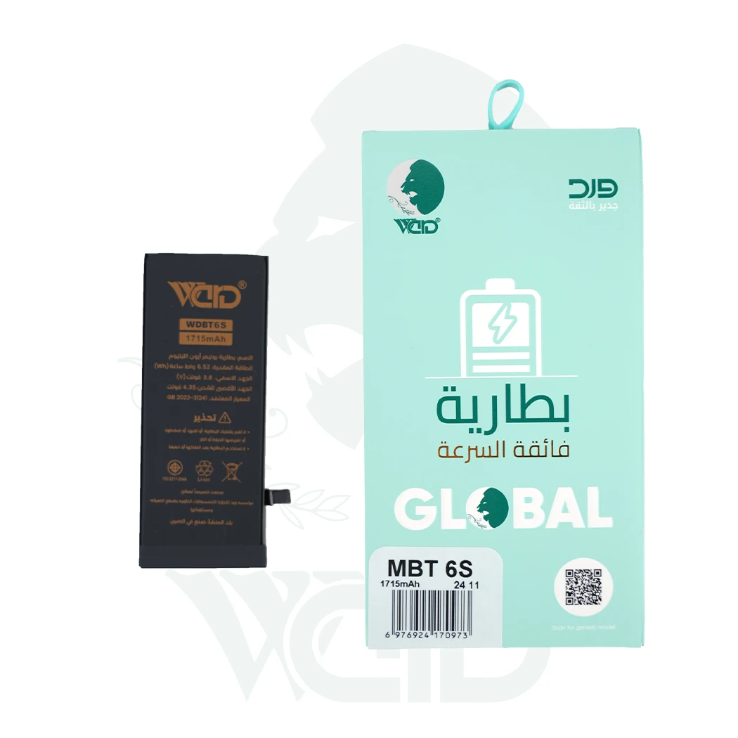 iPhone 6s Battery - Ward Premium Quality