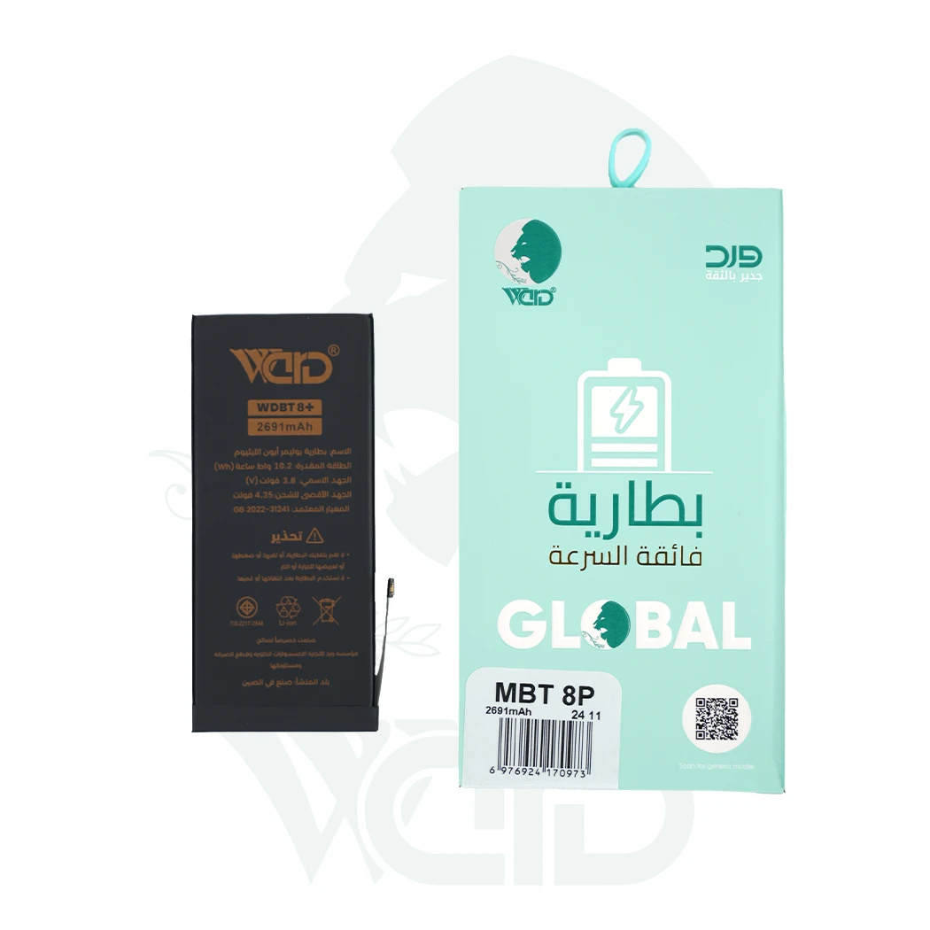 iPhone 8 Plus Battery - Ward Premium Quality