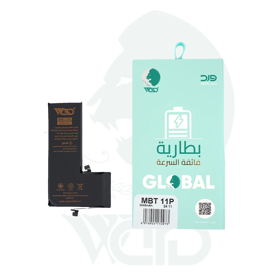 iPhone 11 Pro Battery - Ward Premium Quality