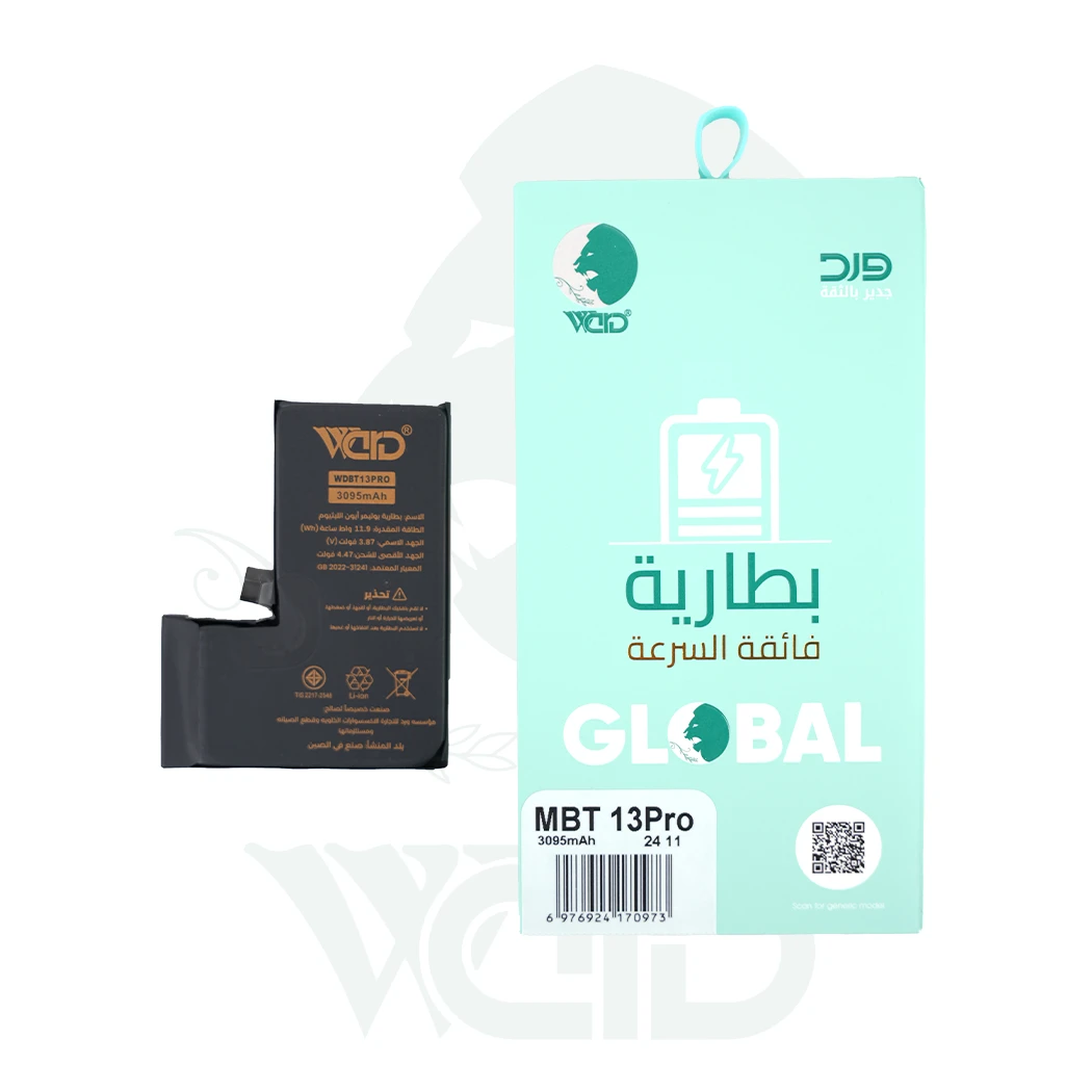 iPhone 13 Pro Battery - Ward Premium Quality