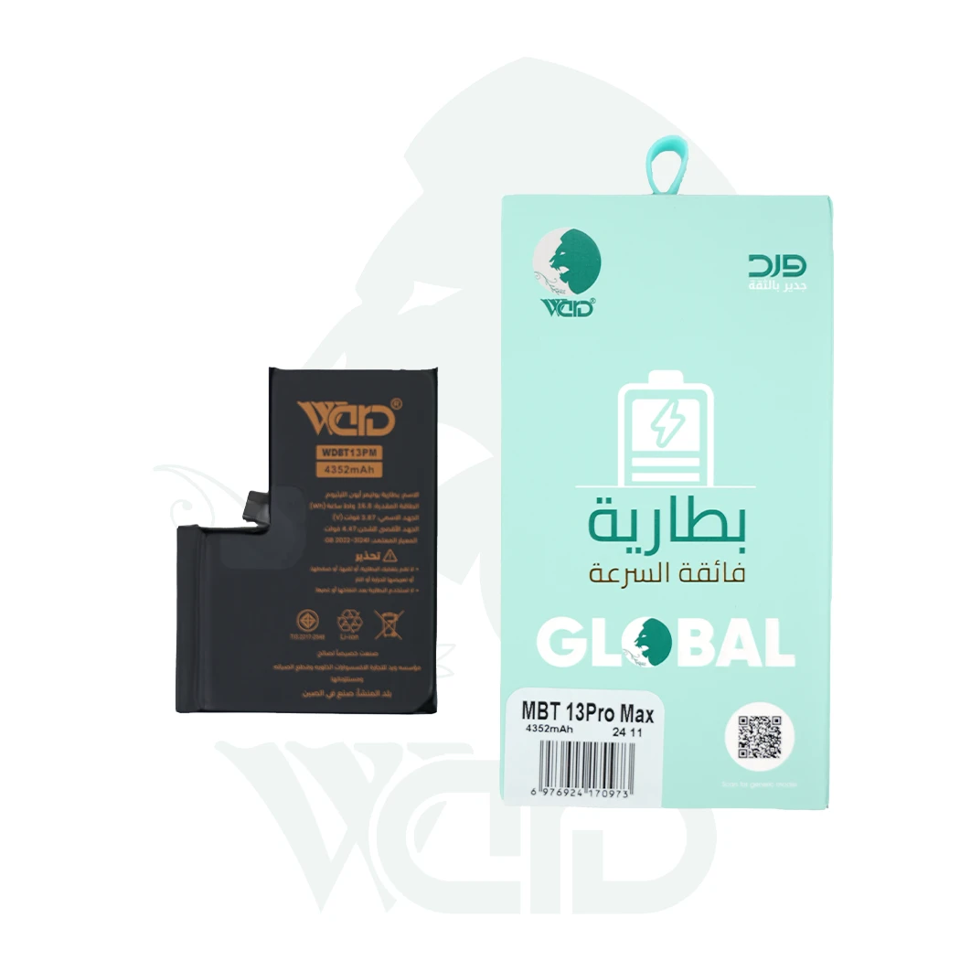 iPhone 13 Pro Max Battery - Ward Premium Quality