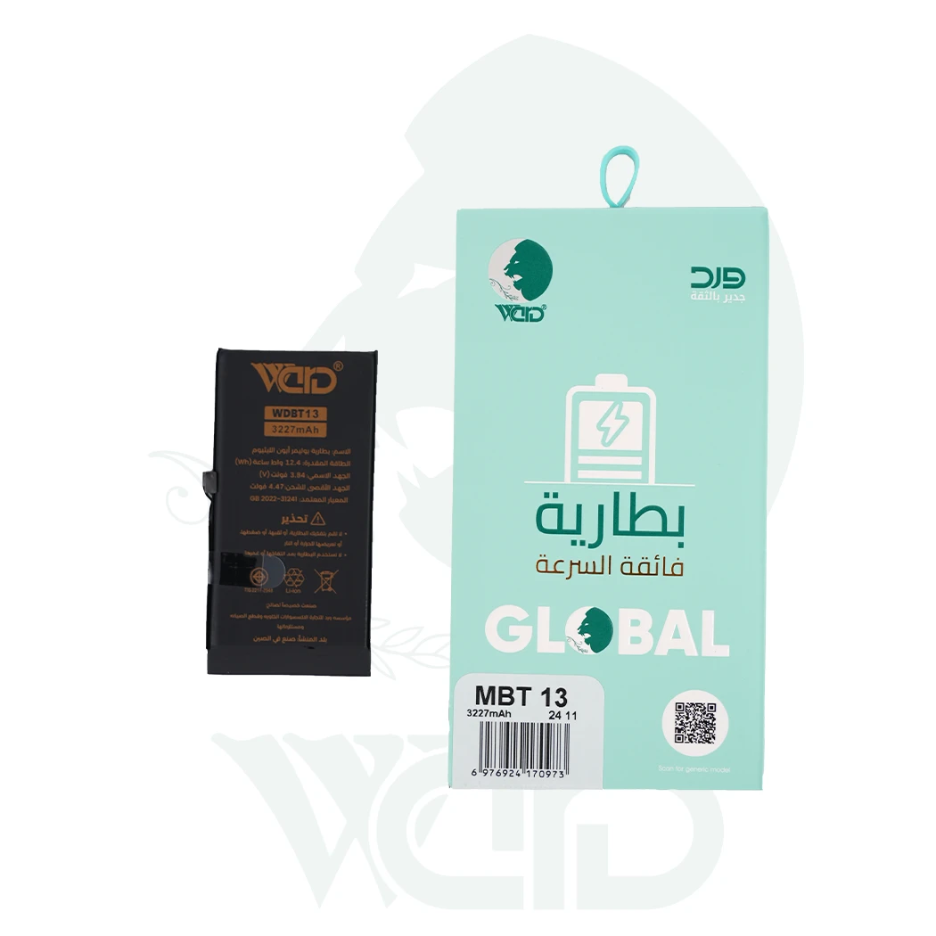 iPhone 13 Battery - Ward Premium Quality