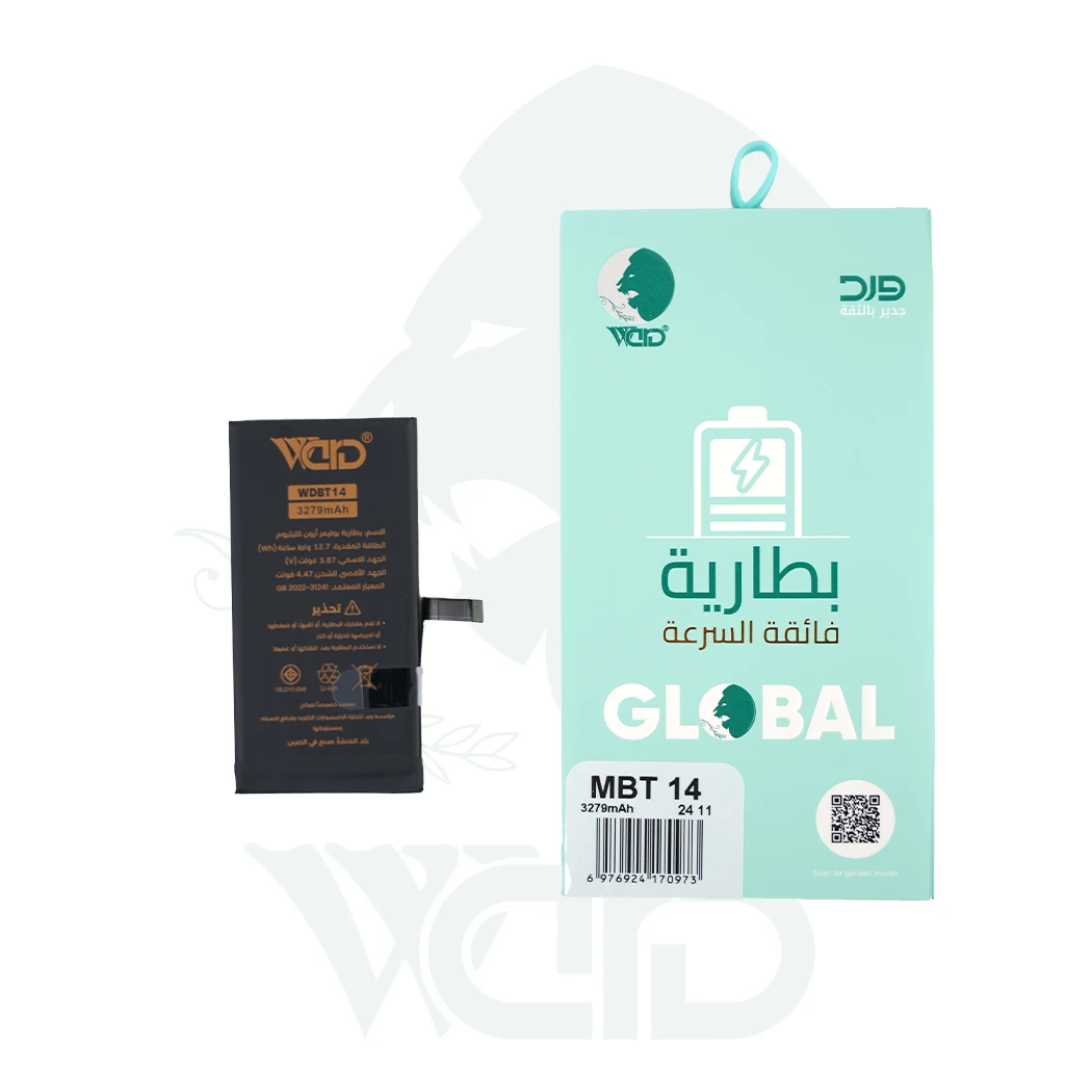 iPhone 14 Battery - Ward Premium Quality