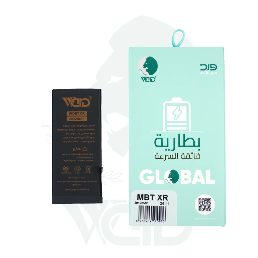 iPhone XR Battery - Ward Premium Quality