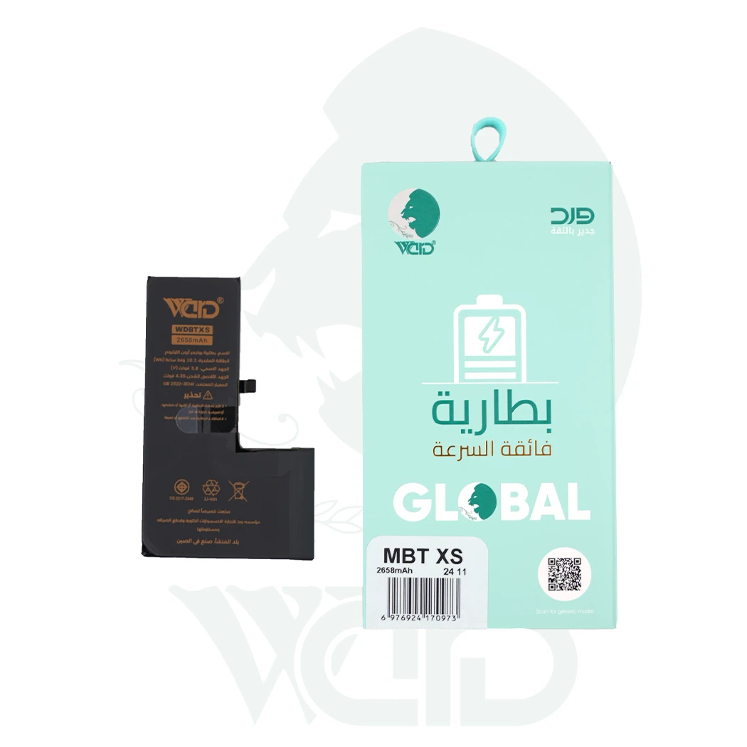 iPhone XS Battery - Ward Premium Quality