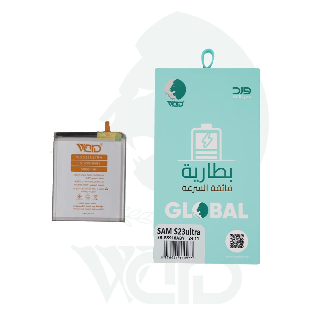 Samsung Galaxy S23 Ultra Battery - Ward Premium Quality