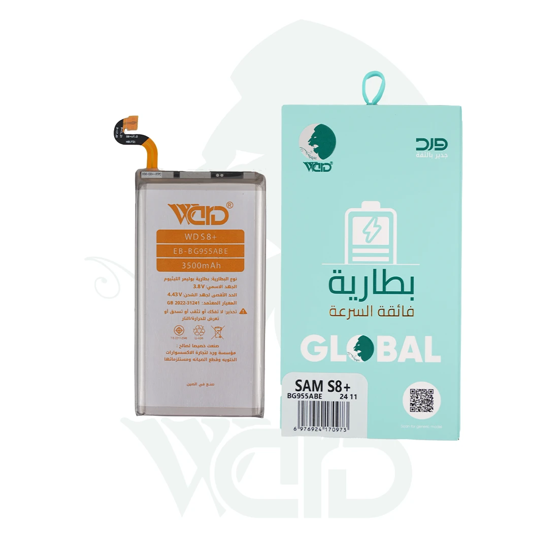 Samsung Galaxy S8 Plus Battery - Ward Premium Quality