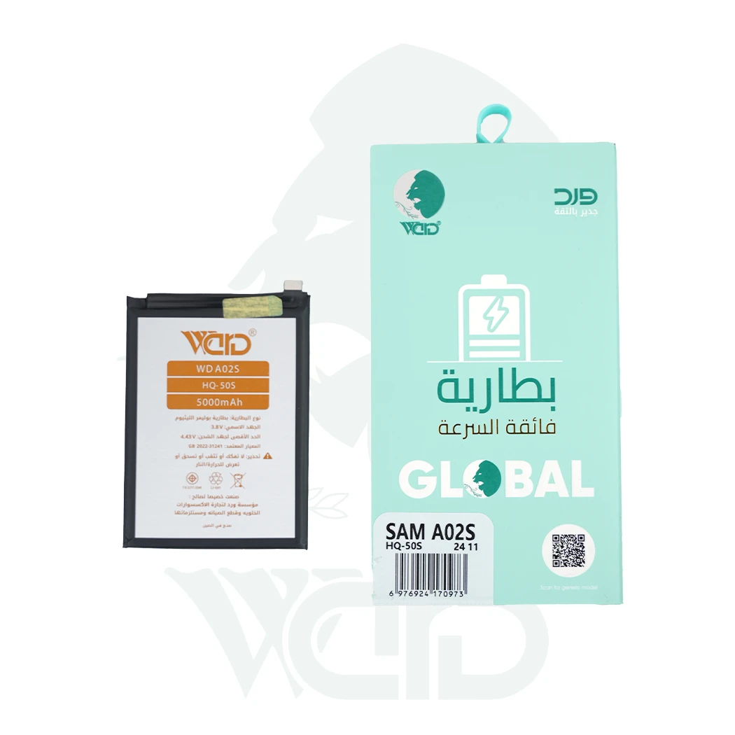 Samsung Galaxy A02s Battery - Ward Premium Quality
