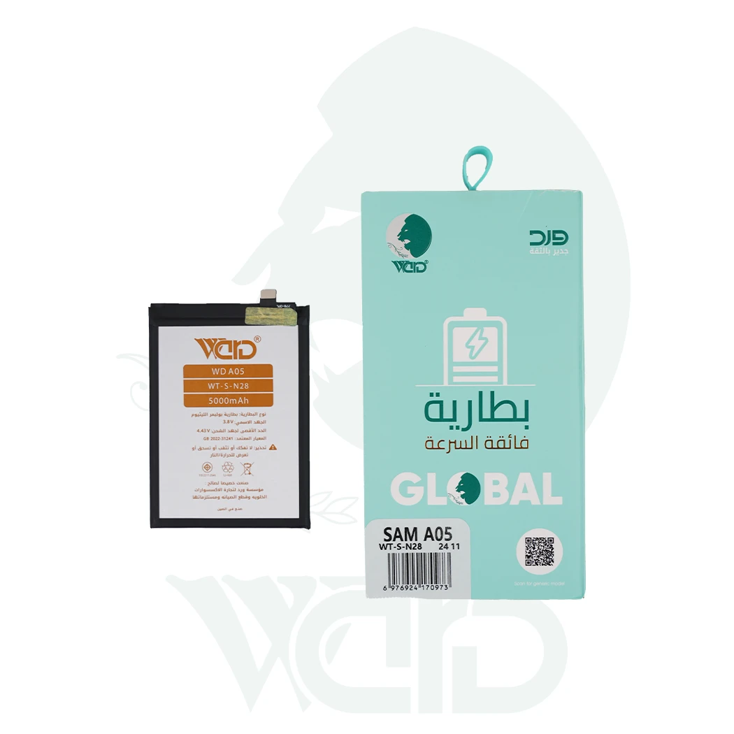 Samsung Galaxy A05 Battery - Ward Premium Quality