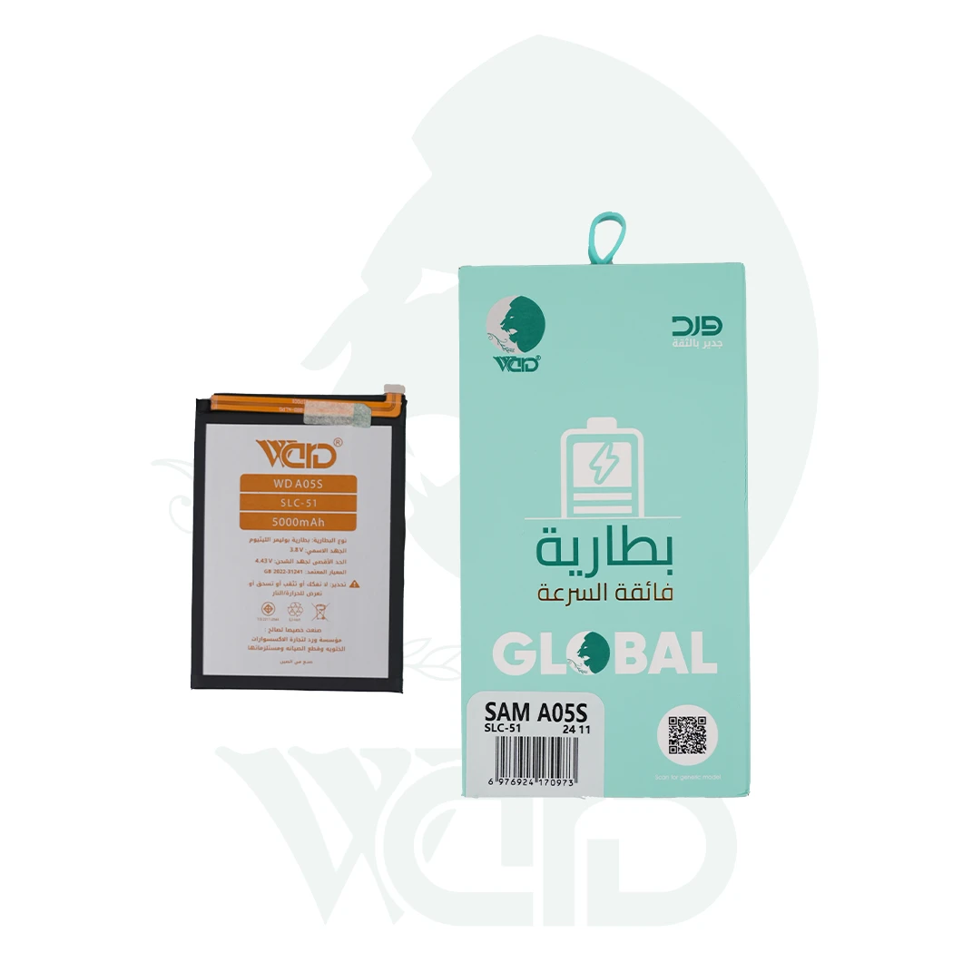 Samsung Galaxy A05s Battery - Ward Premium Quality