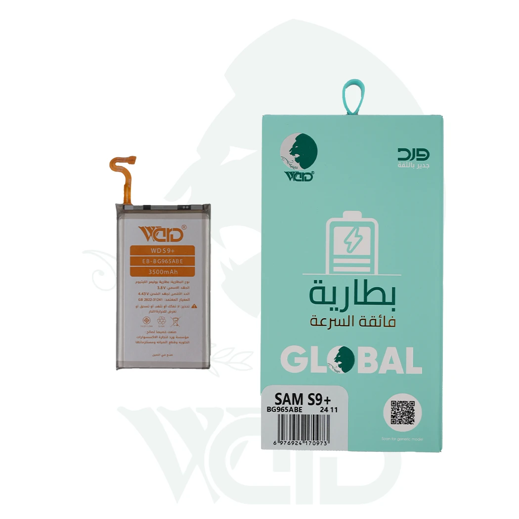 Samsung Galaxy S9 Plus Battery - Ward Premium Quality