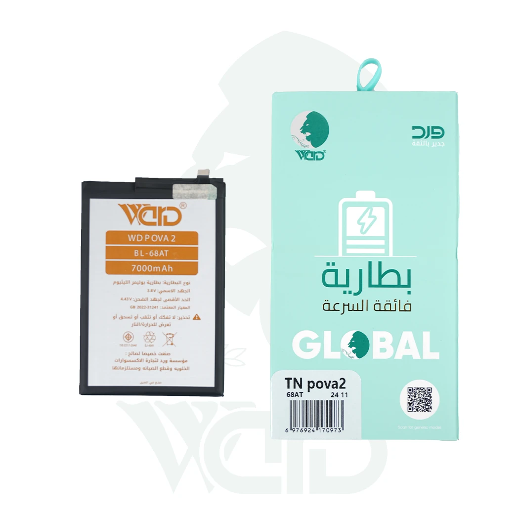 Tecno Pova 2 Battery - Ward Premium Quality