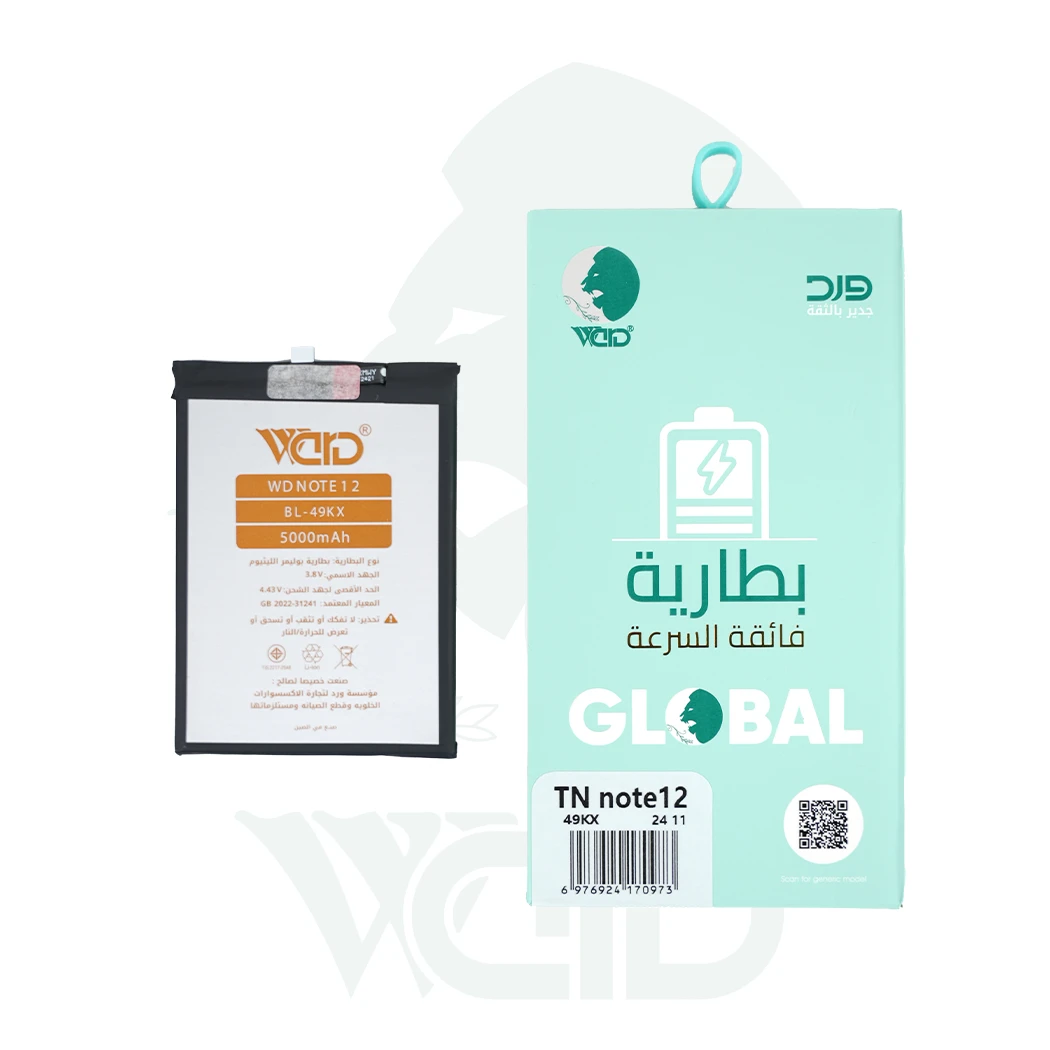 Tecno Note 12 Battery - Ward Premium Quality