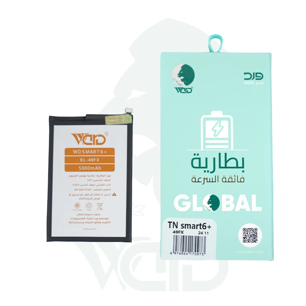 Infinix Smart 6 Plus Battery - Ward Premium Quality