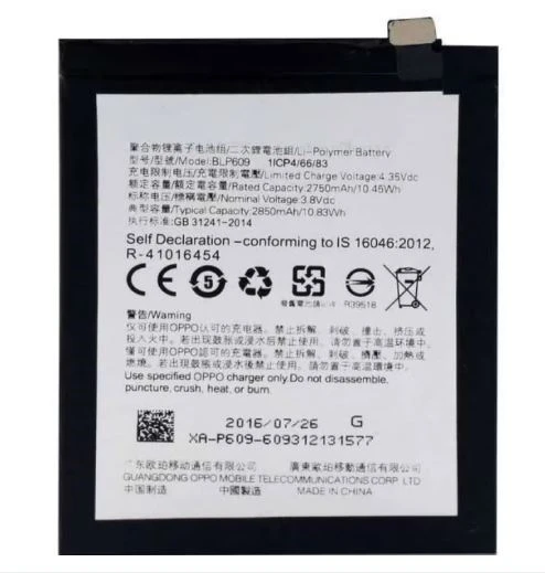 Ciocorpes Oppo Reno 3 Battery - Premium Quality Replacement
