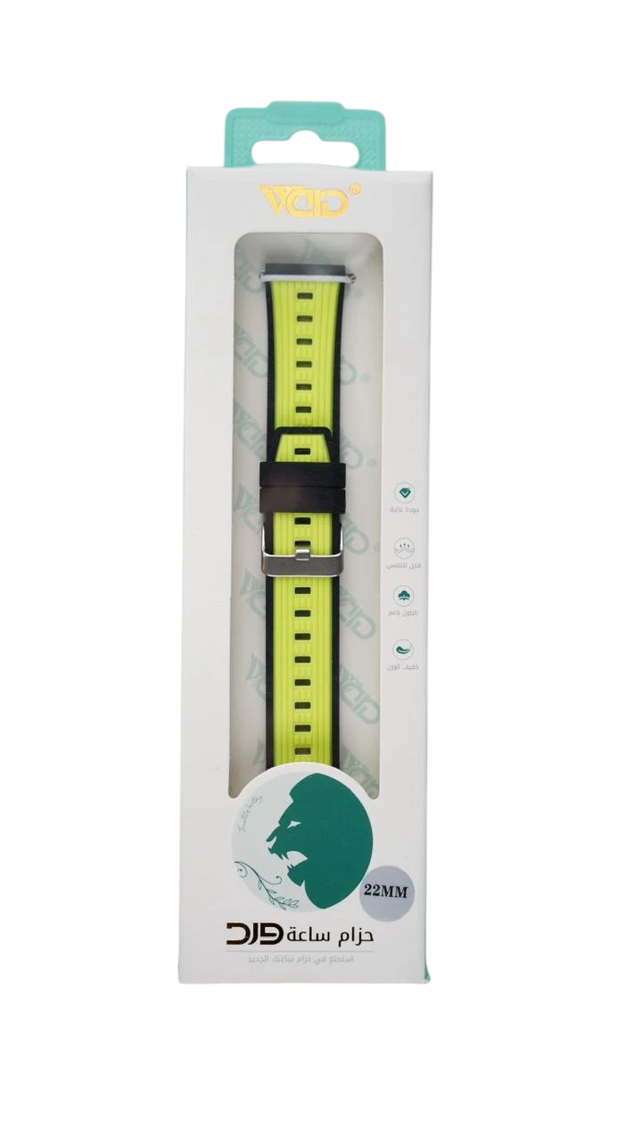 Ward S10 Watch Strap 20/22mm