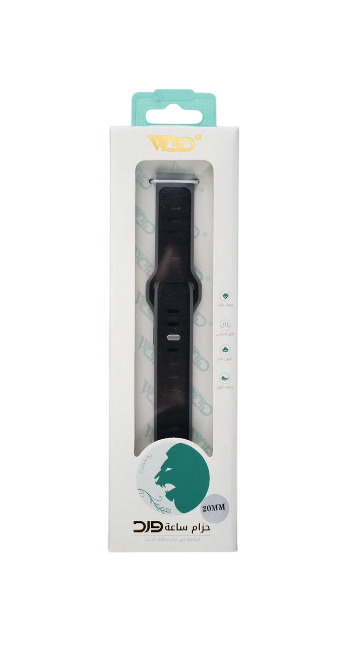 Ward S10 Watch Strap (HW/SM) 20/22mm