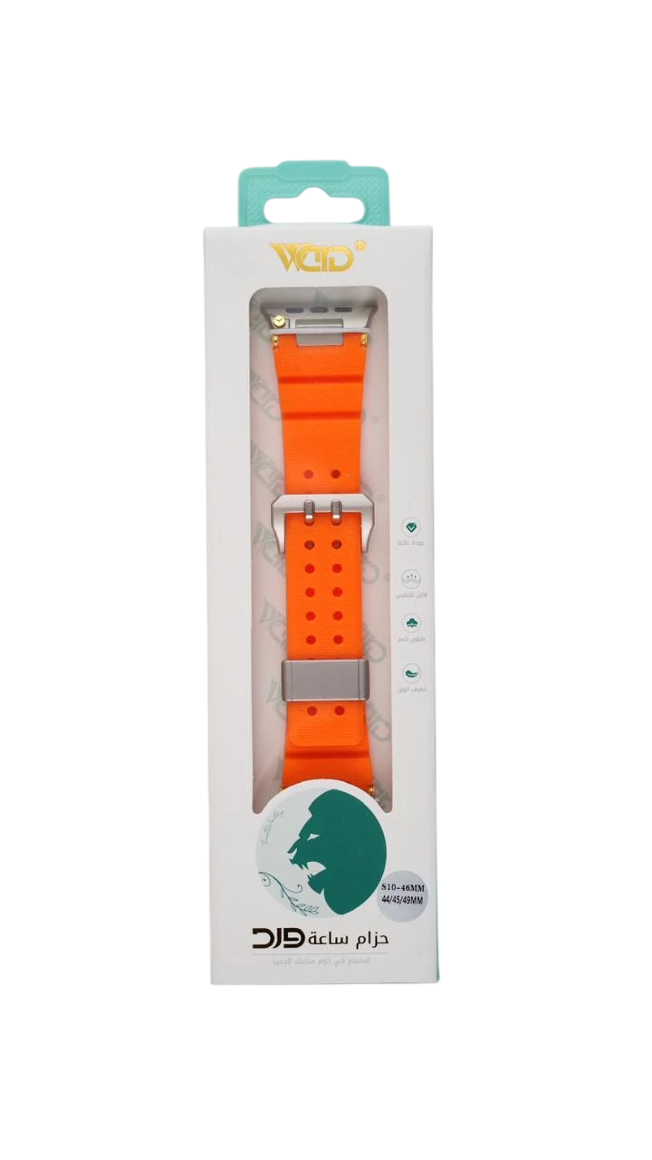 Ward S10 Watch Strap 44/45/49mm