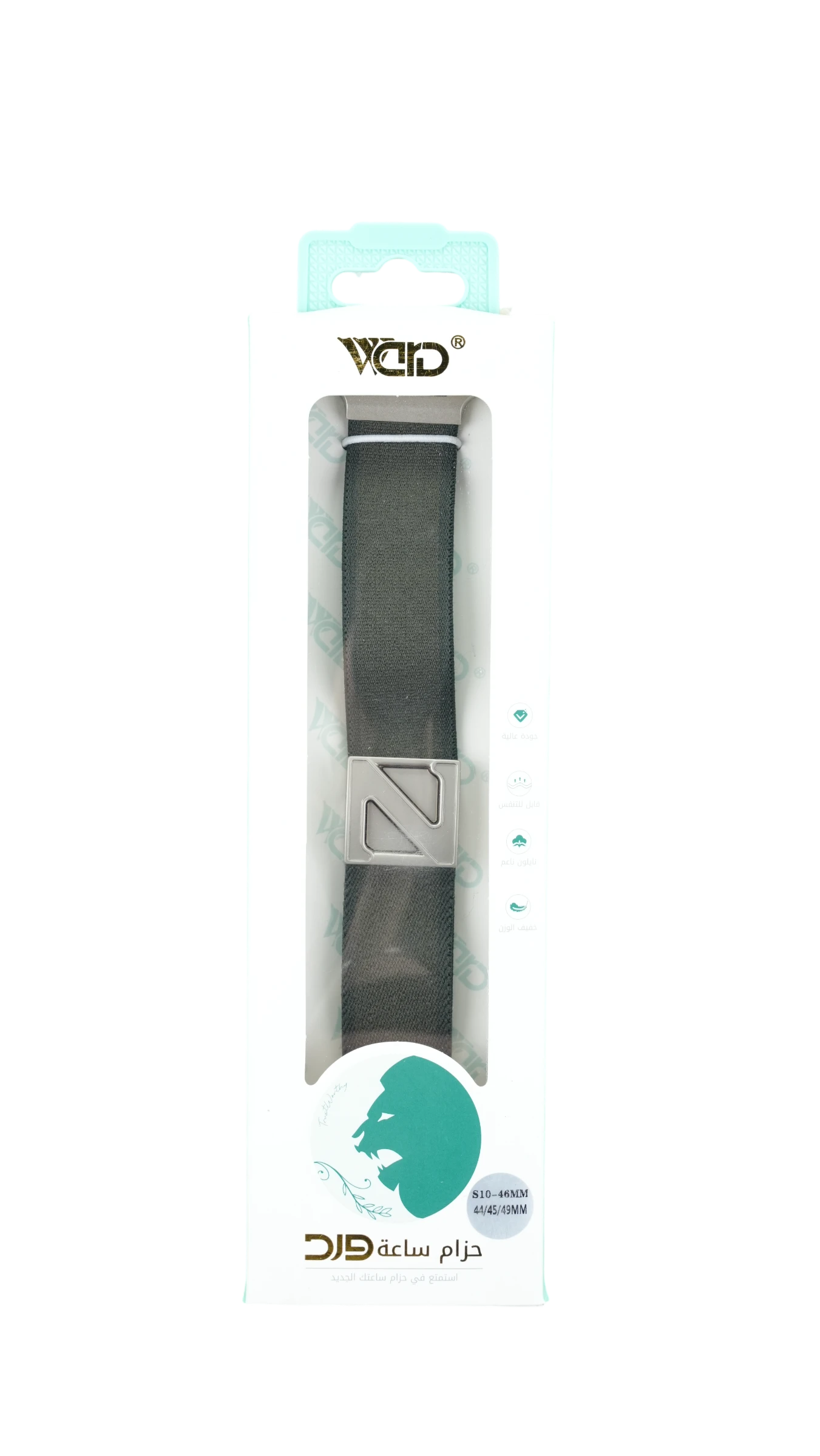 Ward S10 Watch Strap 44/45/49mm