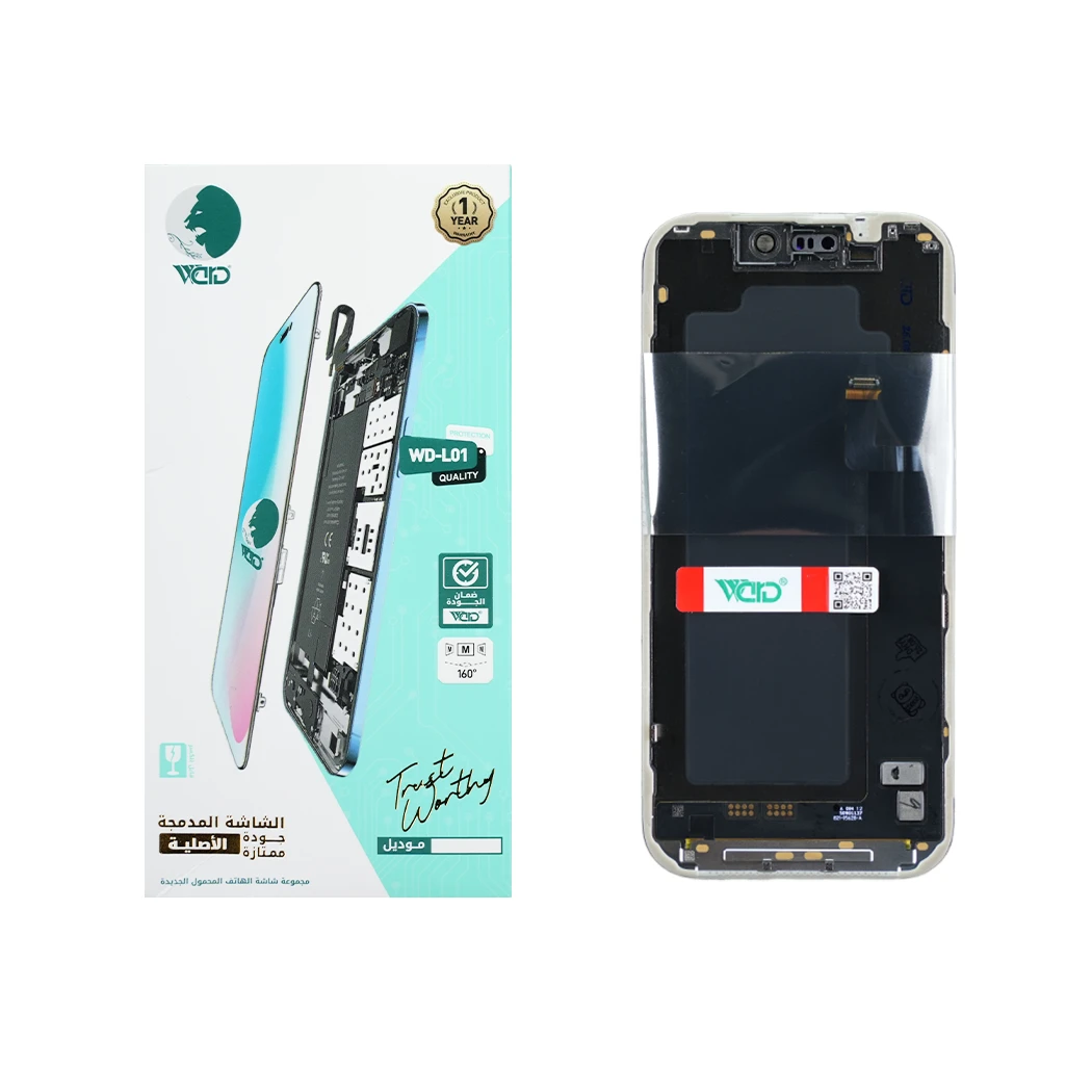 Iphone 17 Pro OR CHG LCD