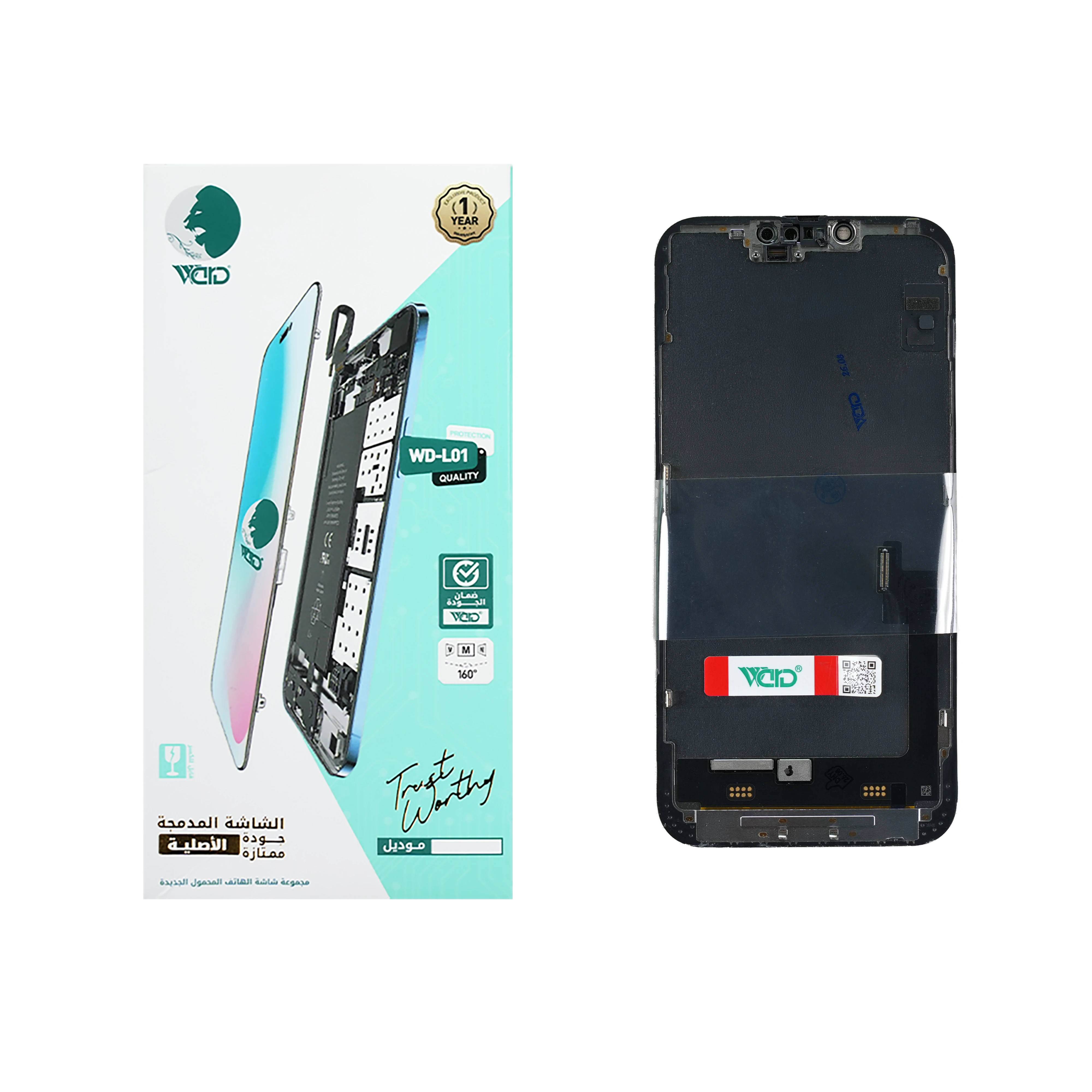 Iphone 14 Plus ORG SEC LCD
