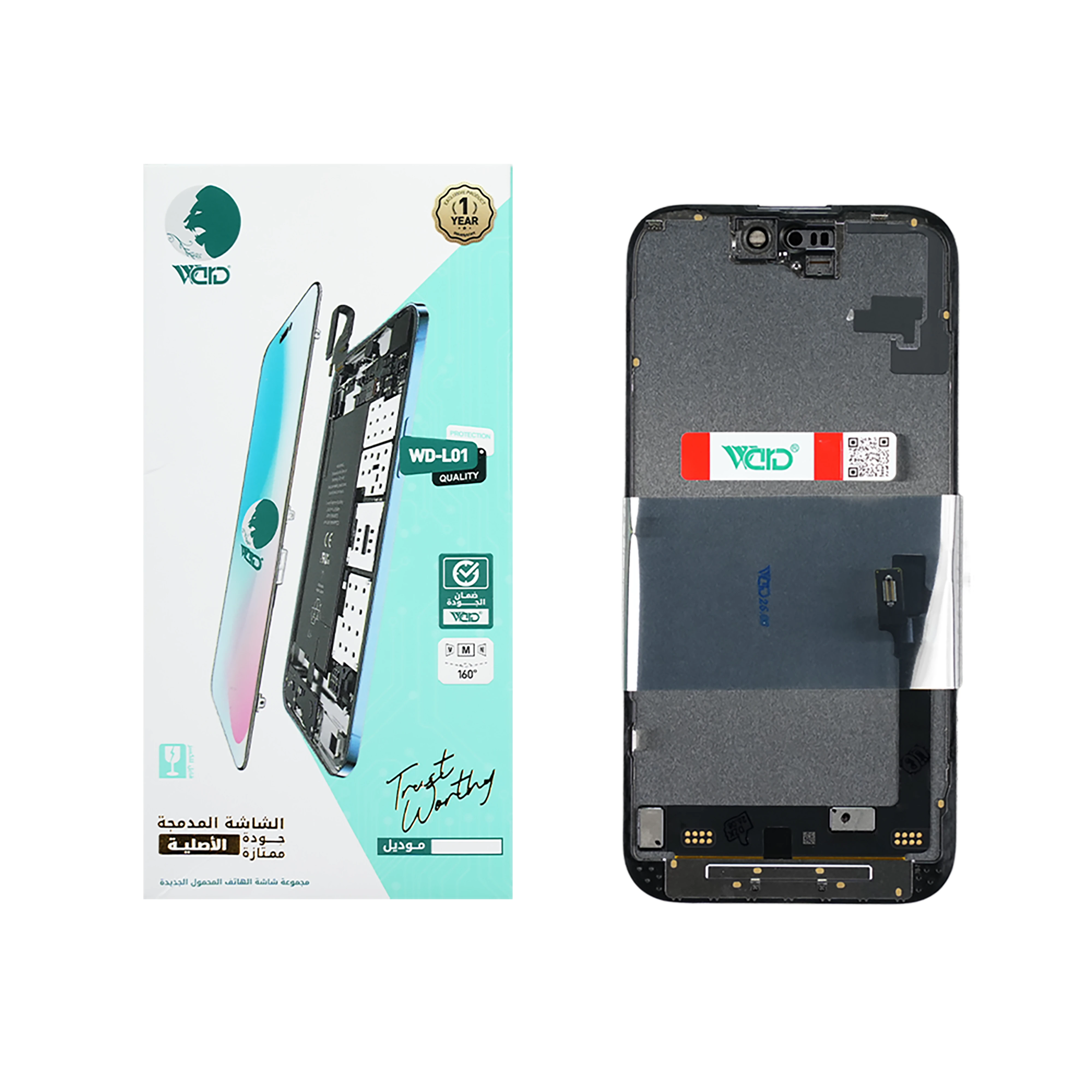 Iphone 16 ORG CHG LCD