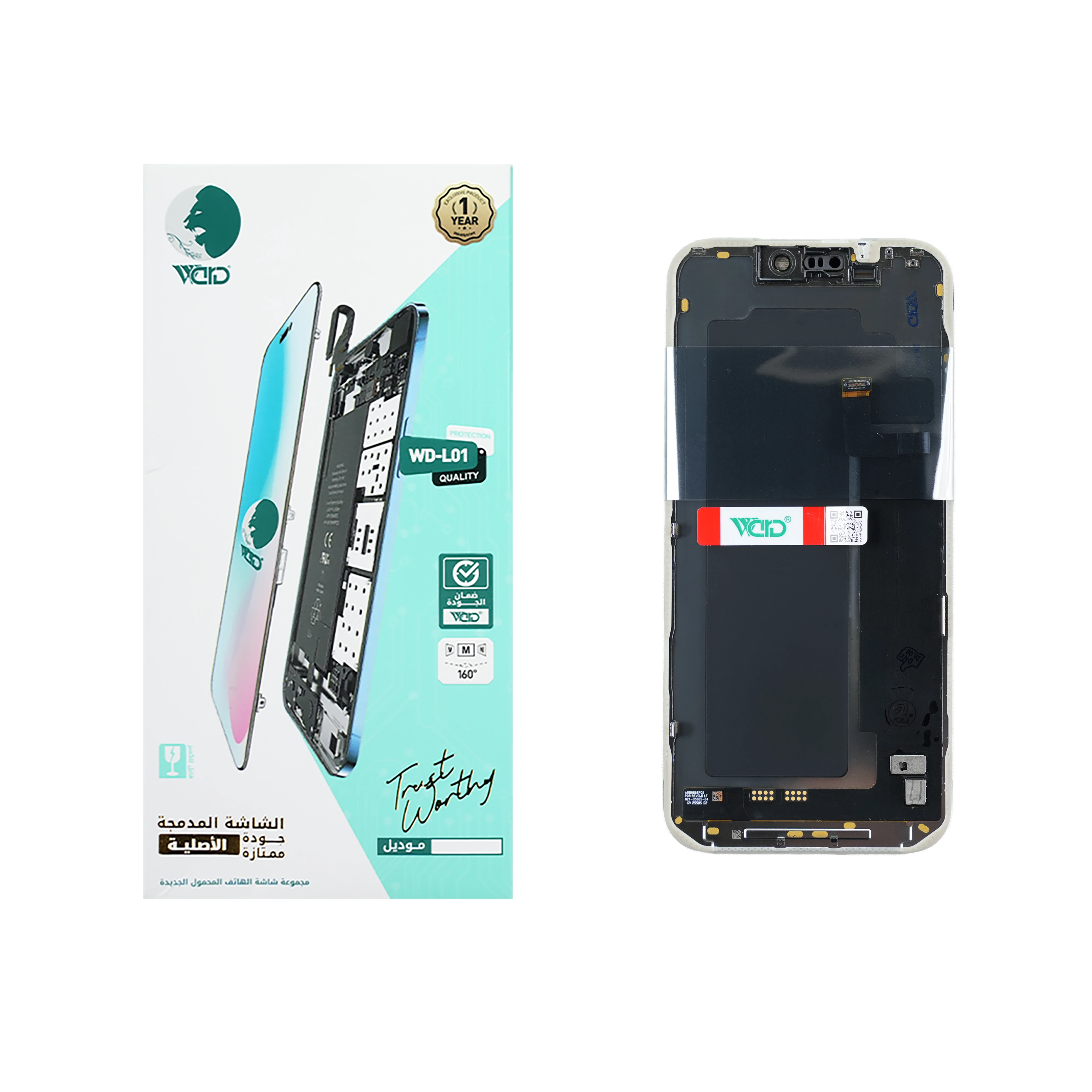 Iphone 17 Pro Max OR CHG LCD