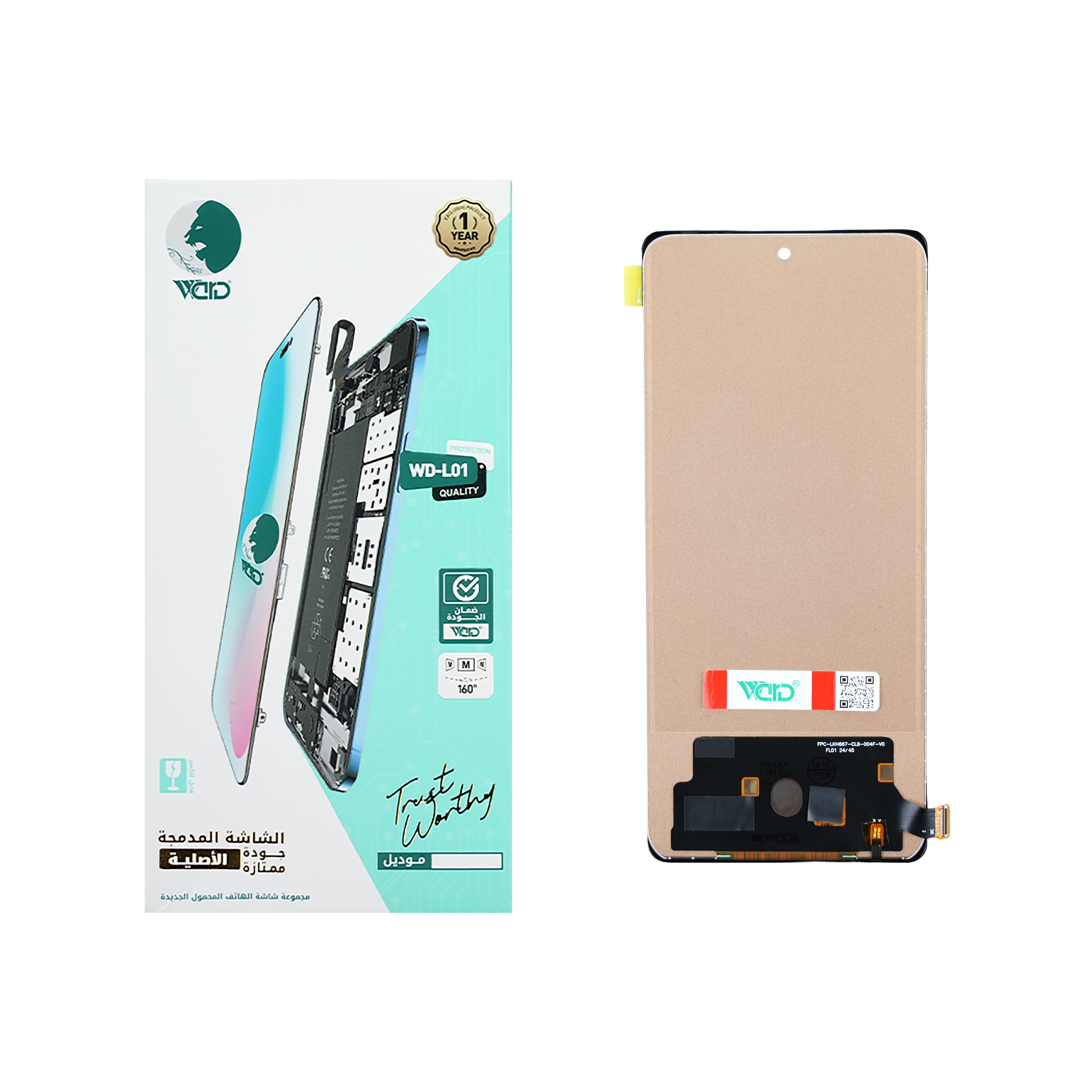 Infinix GT 20 Pro UNI HD+ Big LCD