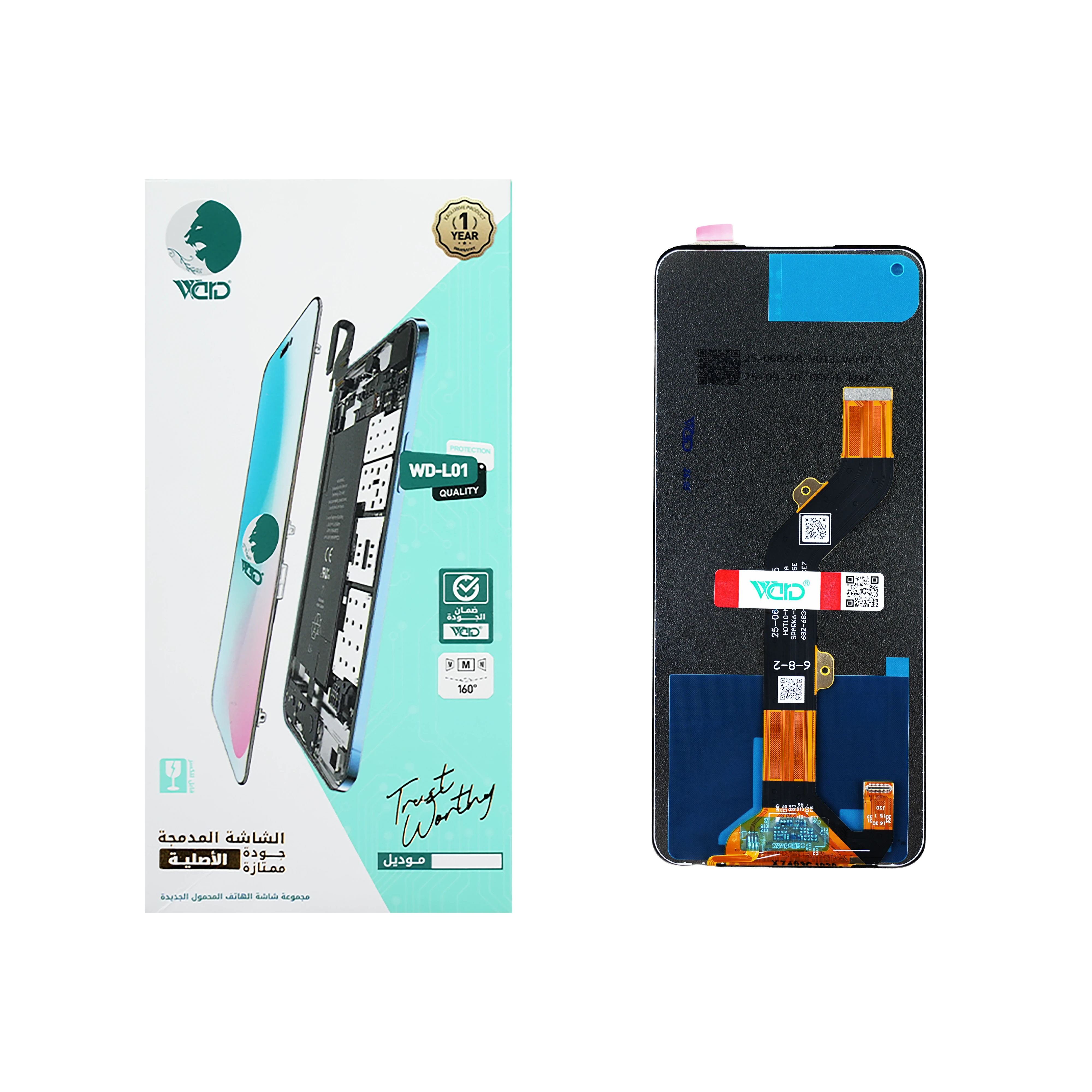 Infinix Hot 10 / Spark 6 UNI HD+ LCD