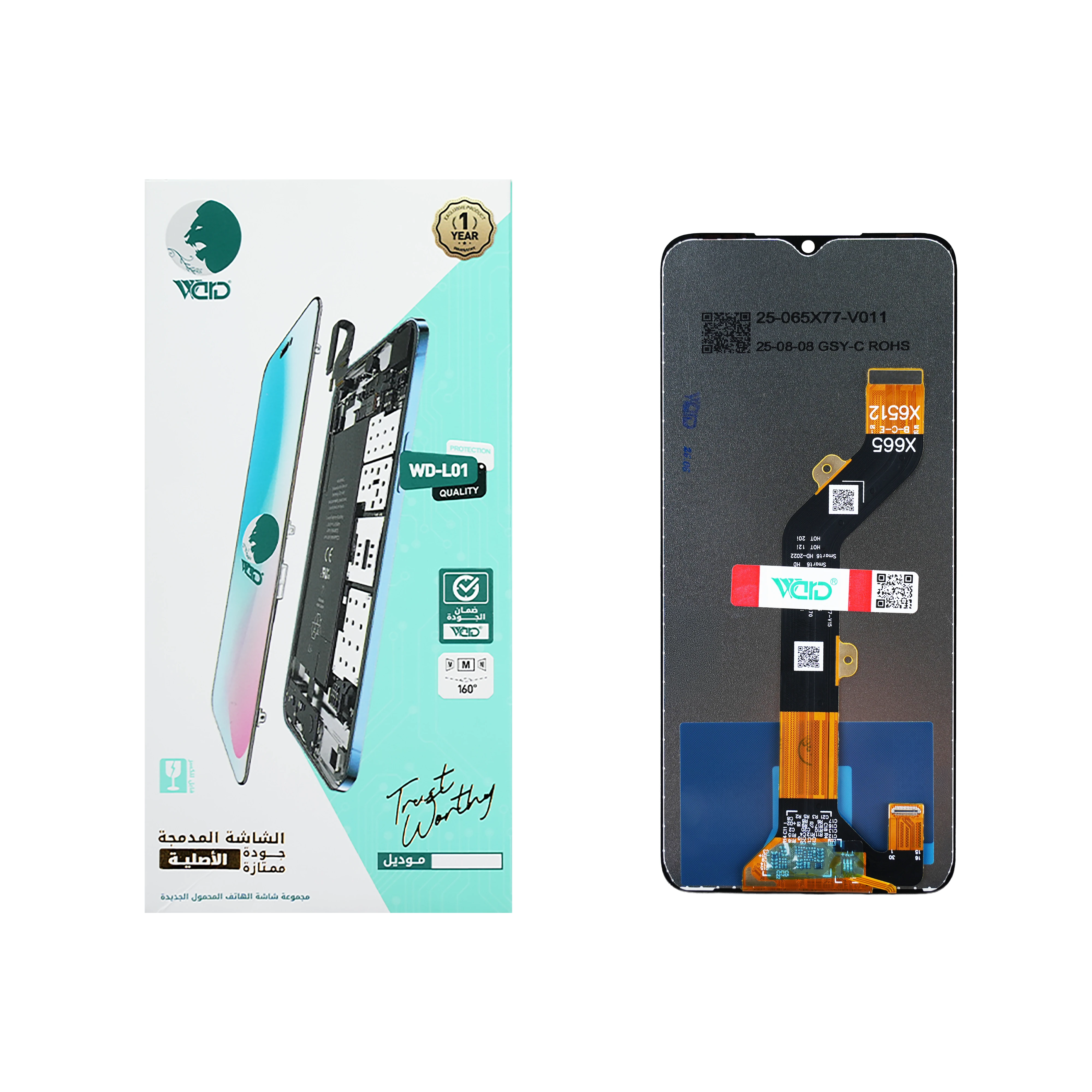 Infinix Hot 12i UNI HD+ LCD