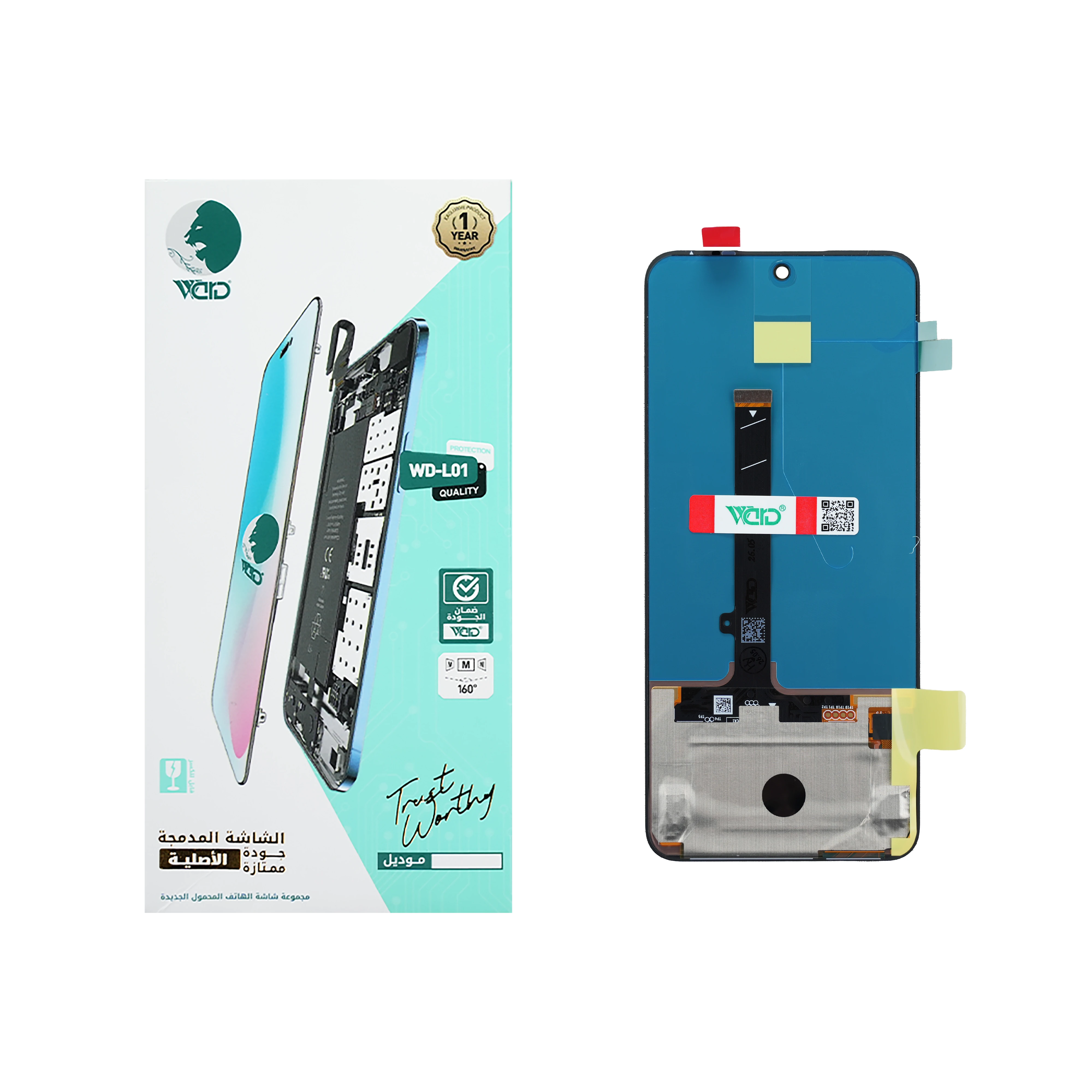 Infinix Hot 50 Pro UNI LCD