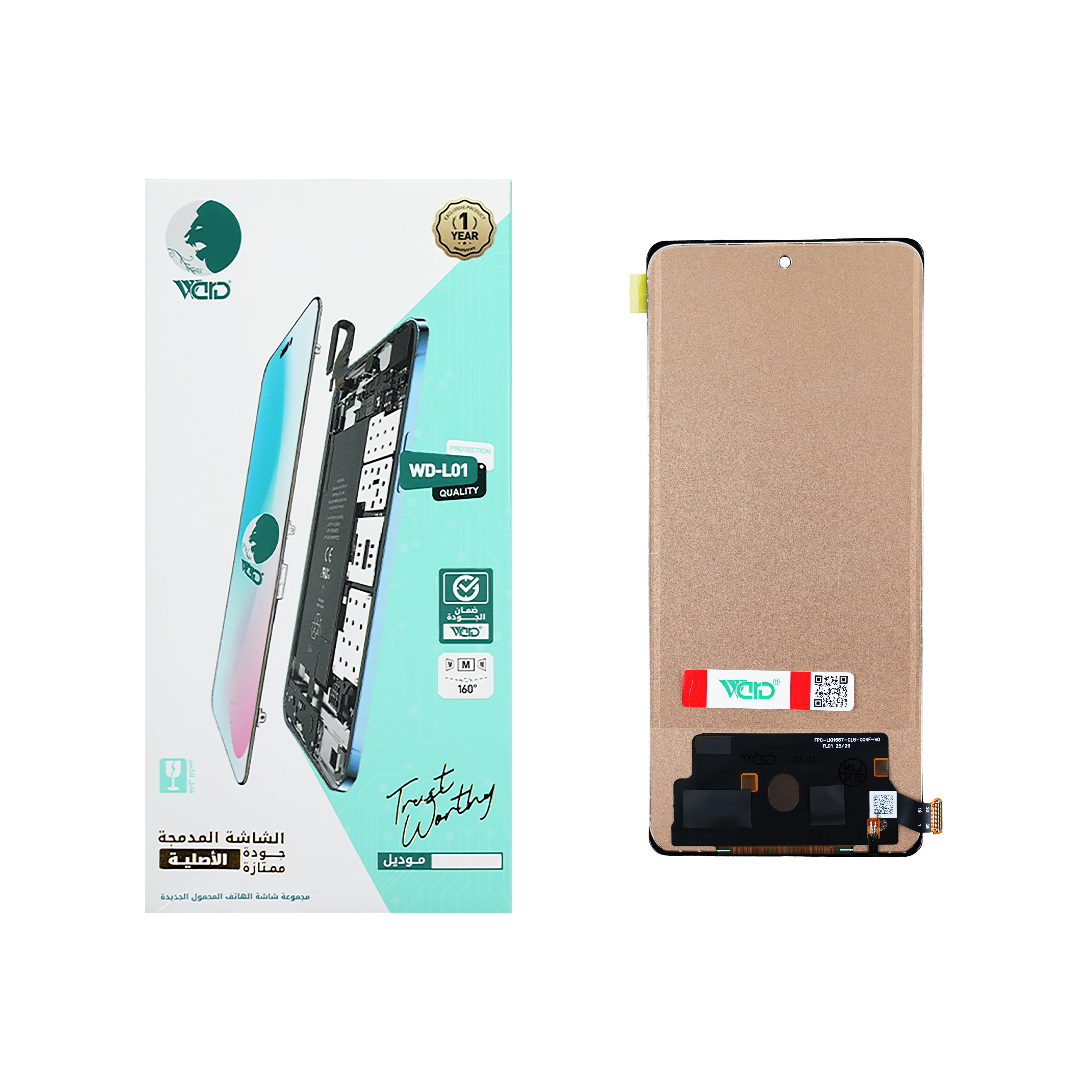 Infinix Note 40 4G UNI HD+ LCD