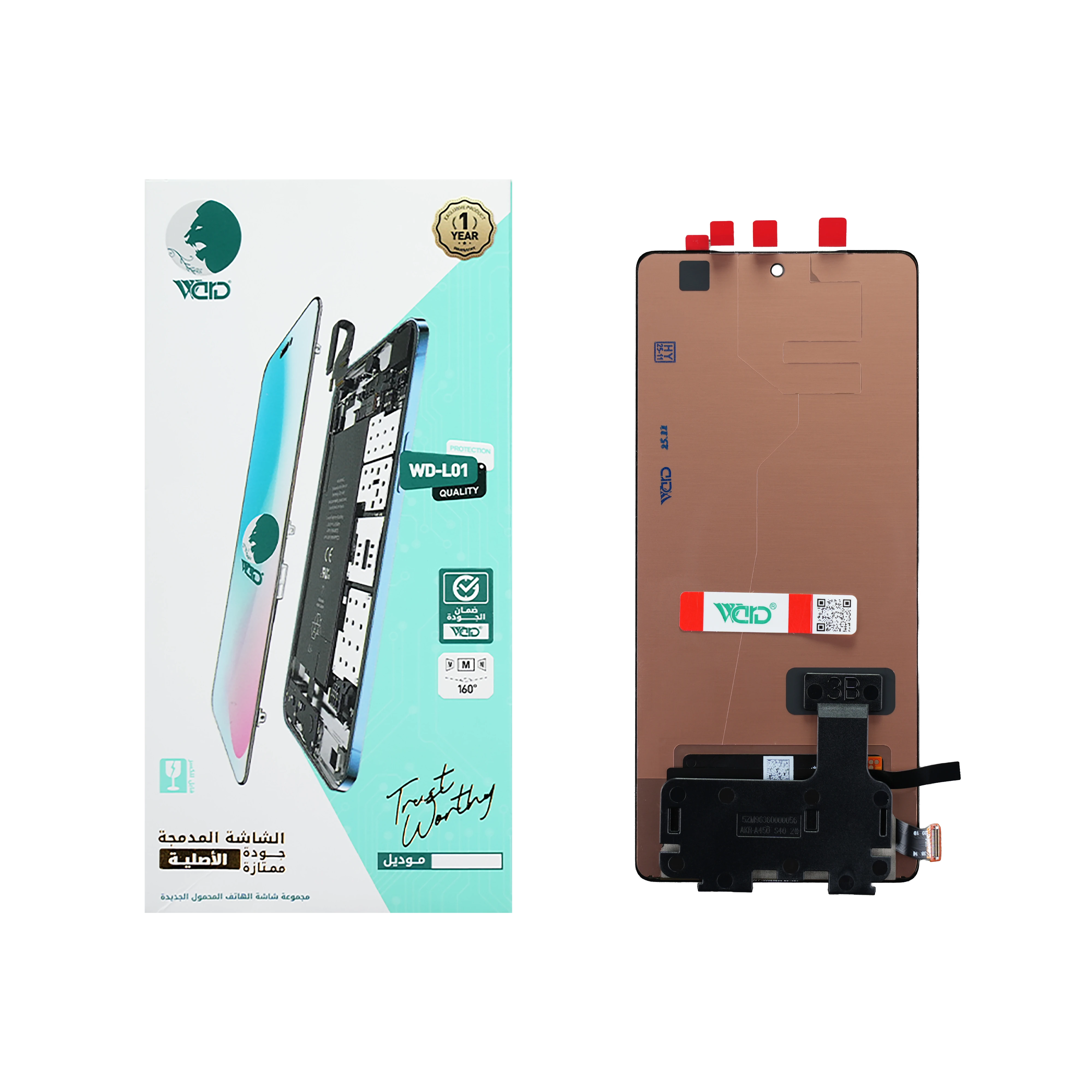 Infinix Note40 4G ORM New LCD