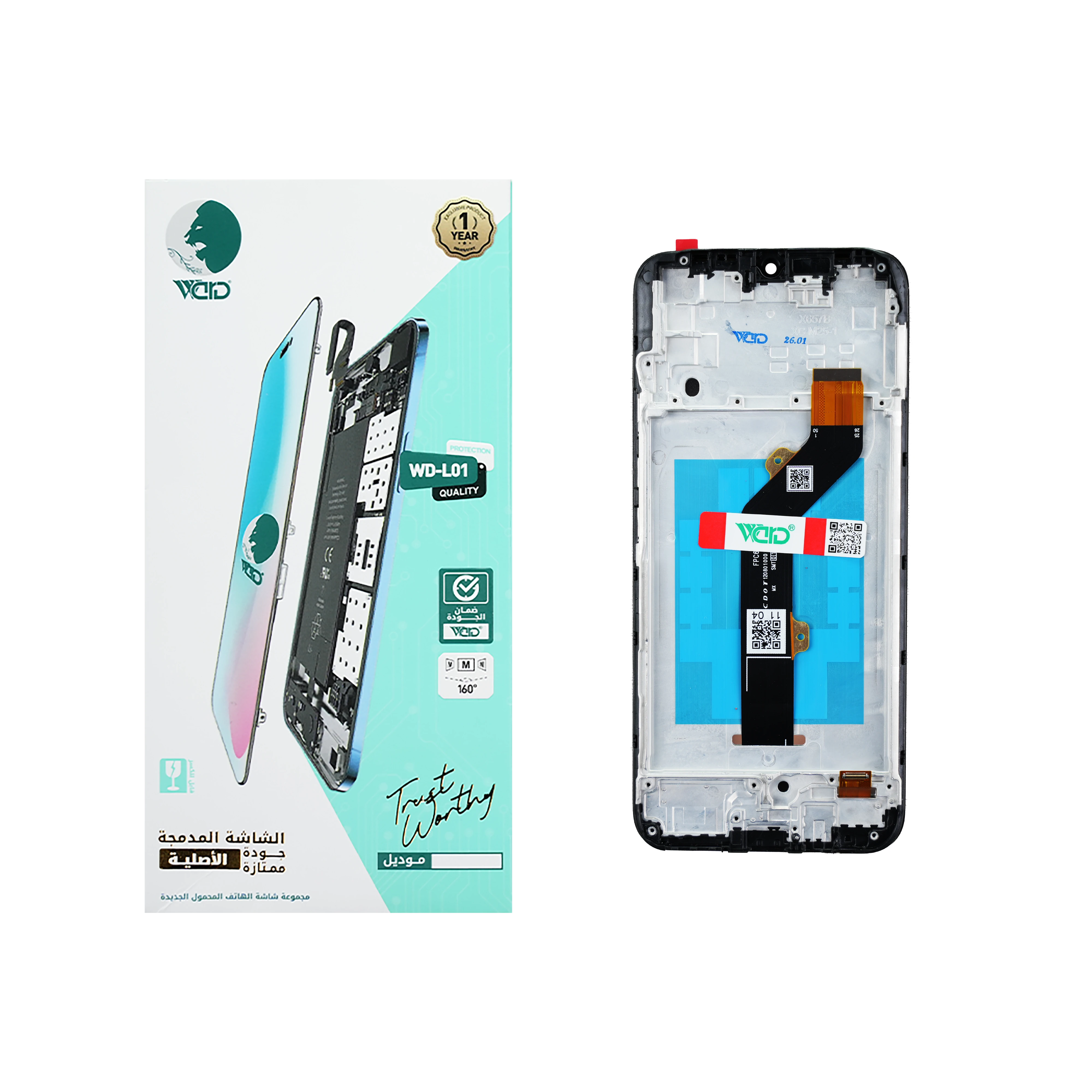 Infinix Smart 5 W/F ORM HD+ LCD