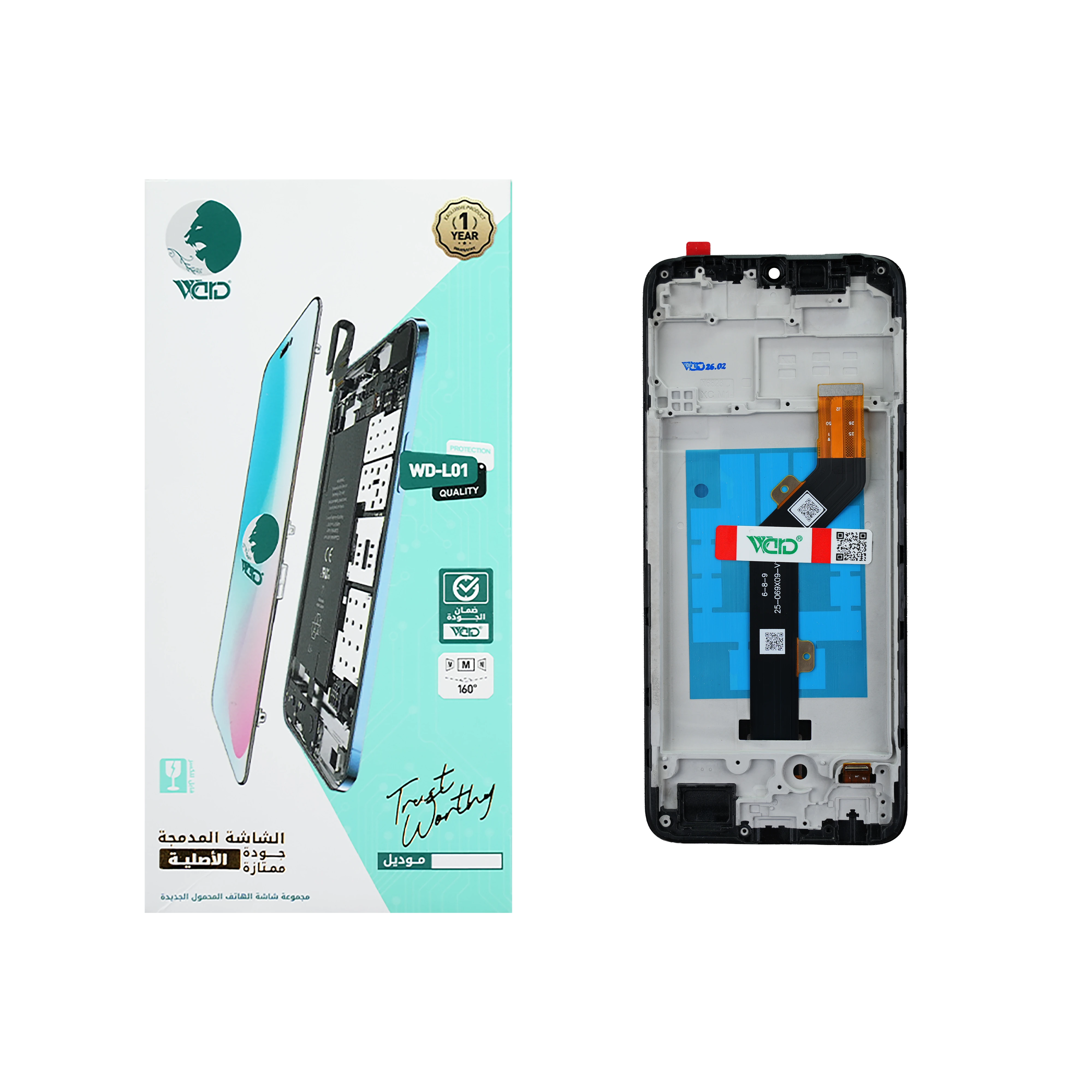 Infinix Smart 6+ W/F UNI HD+ LCD