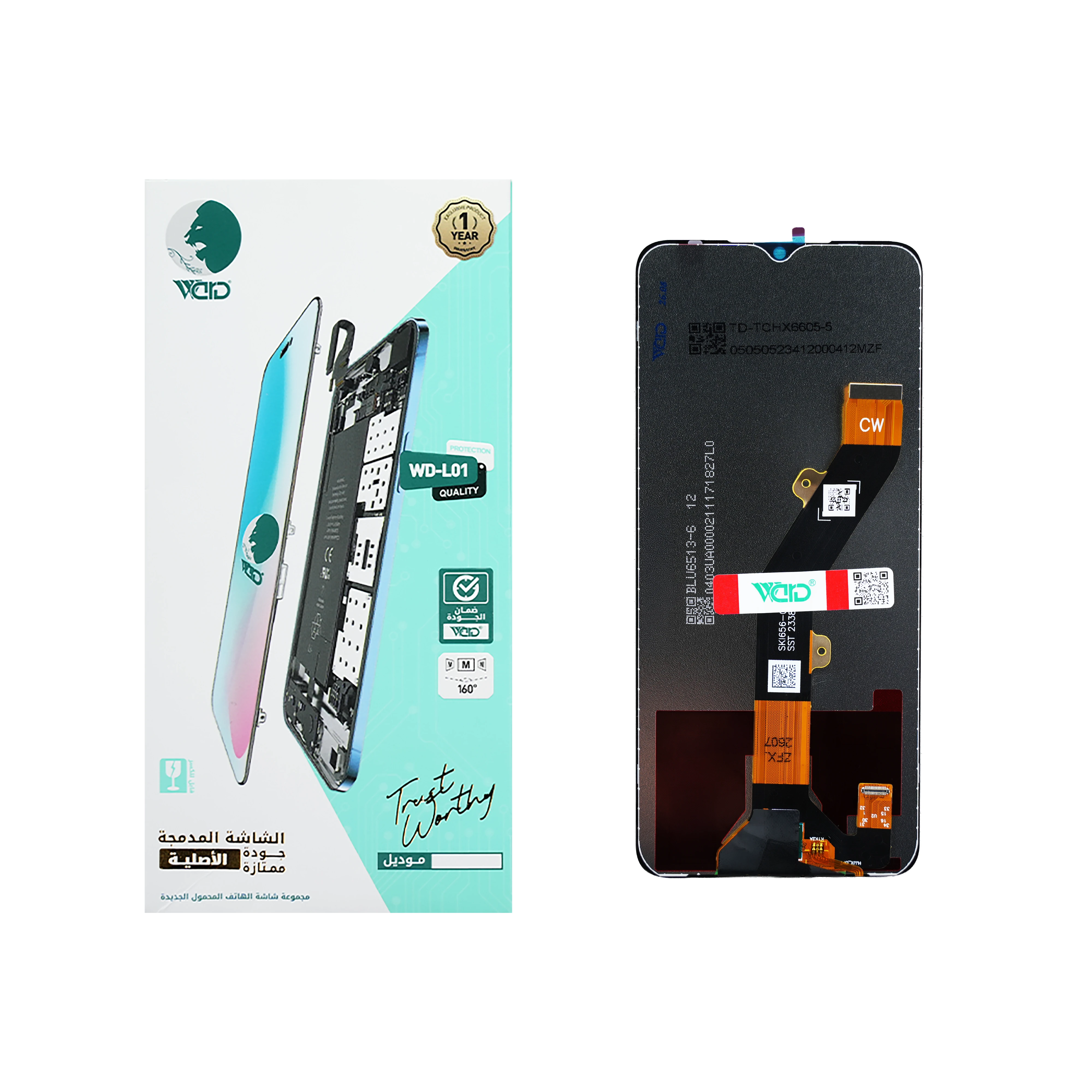 Infinix Smart 7 / Hot 30i / Pop 7 ORM HD+ LCD