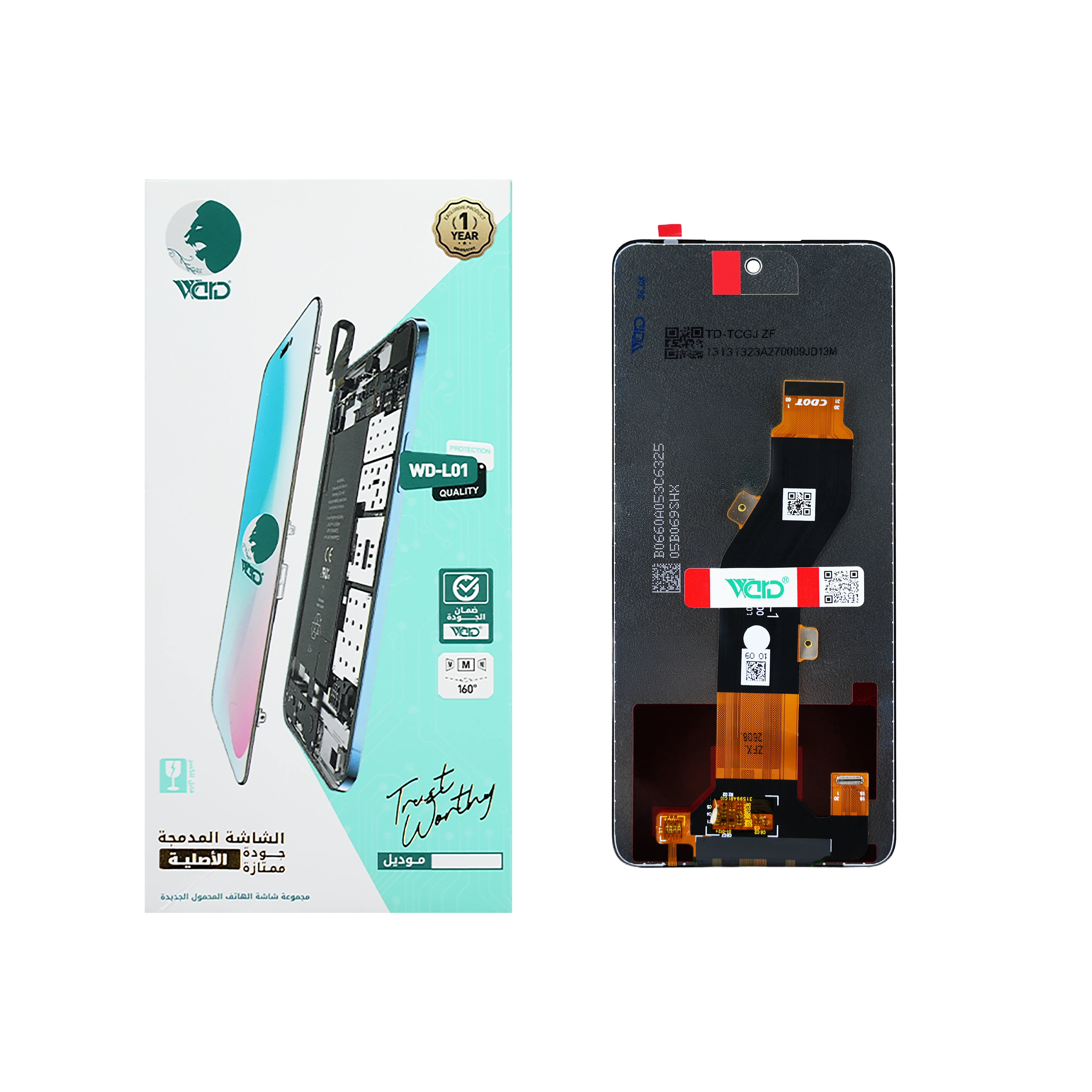 Infinix Smart 8 / Hot 40i / Go 202 ORM HD+ LCD