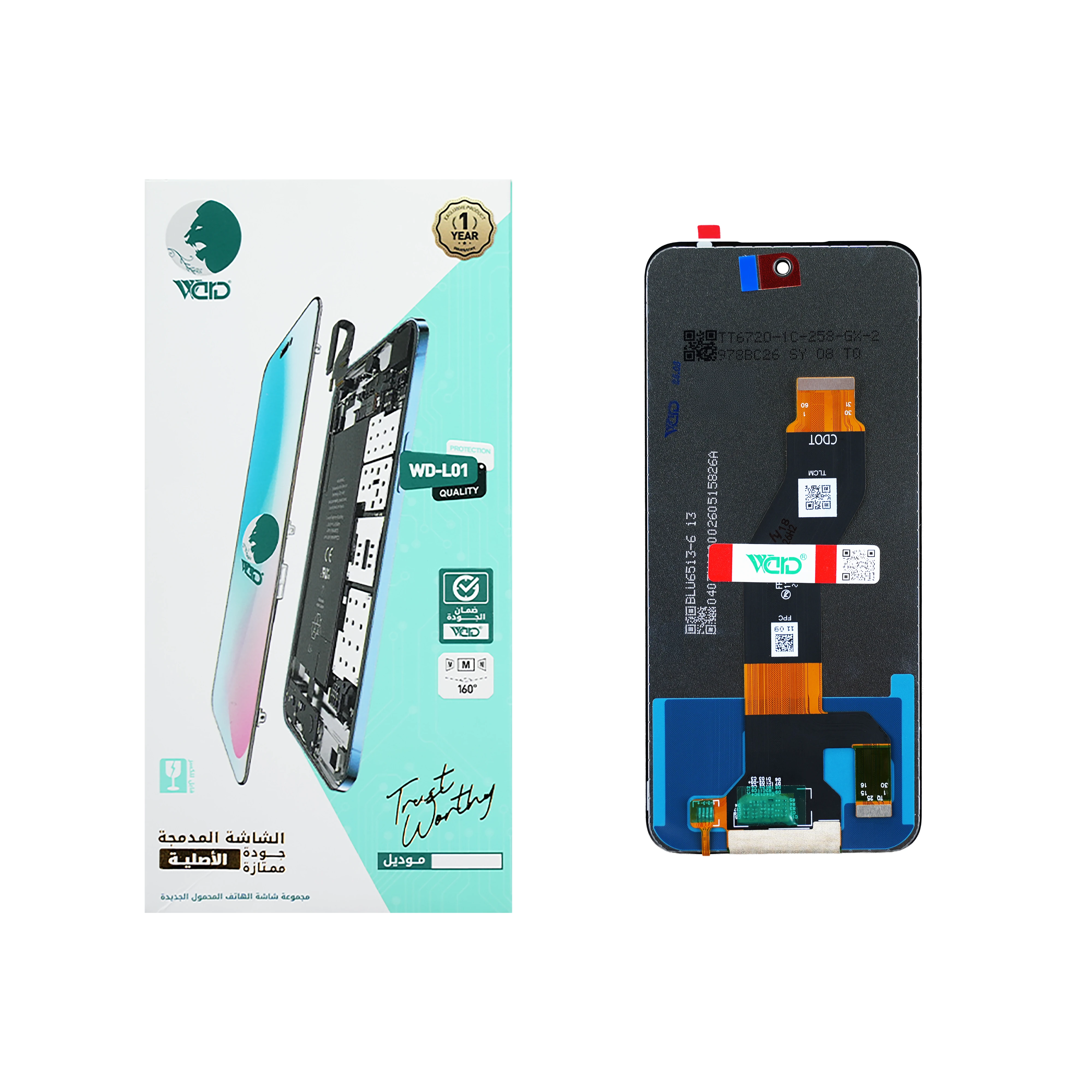 Infinix Smart 10 UNI HD+ LCD