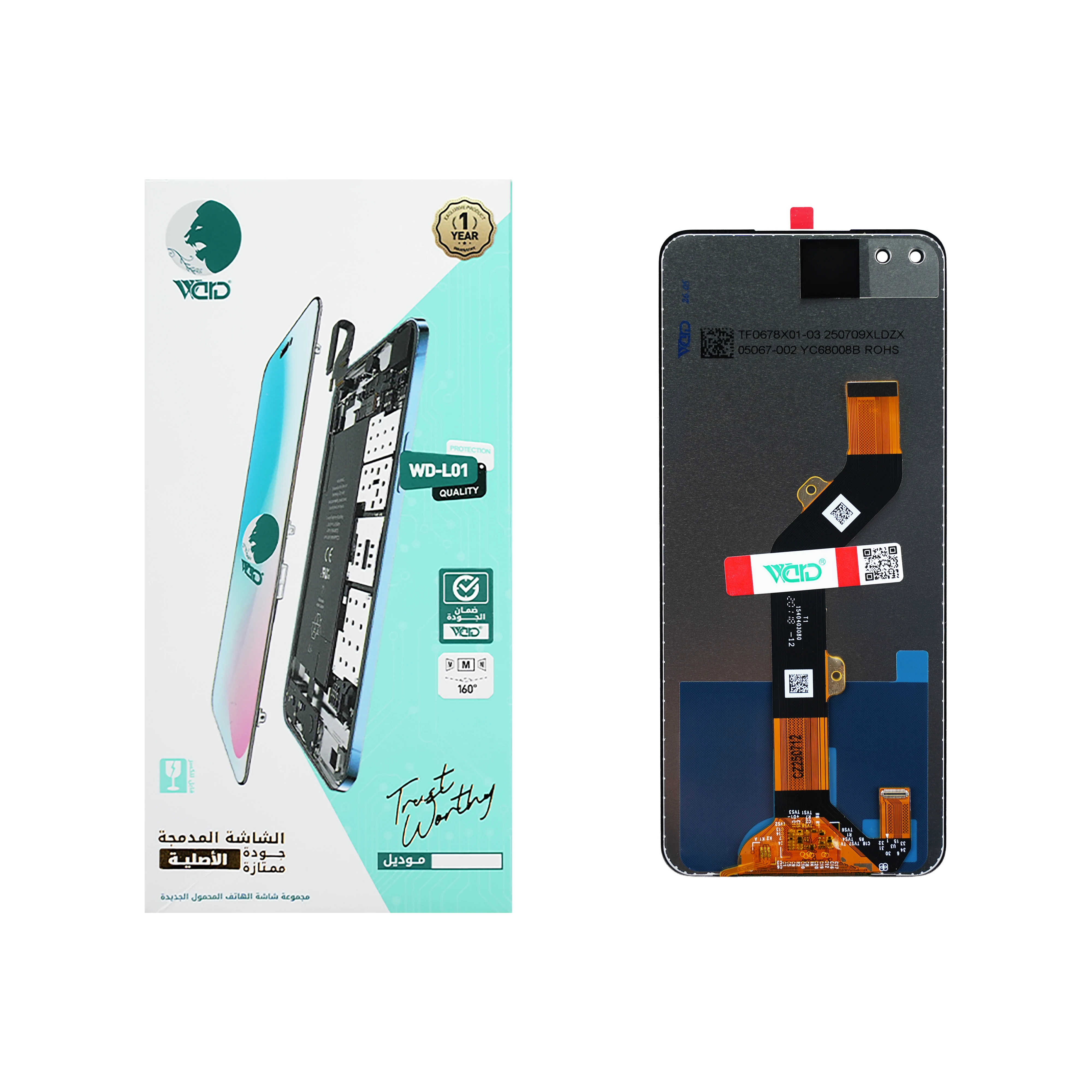 Tecno Camon 16 Pro ORM/UNI HD+ LCD